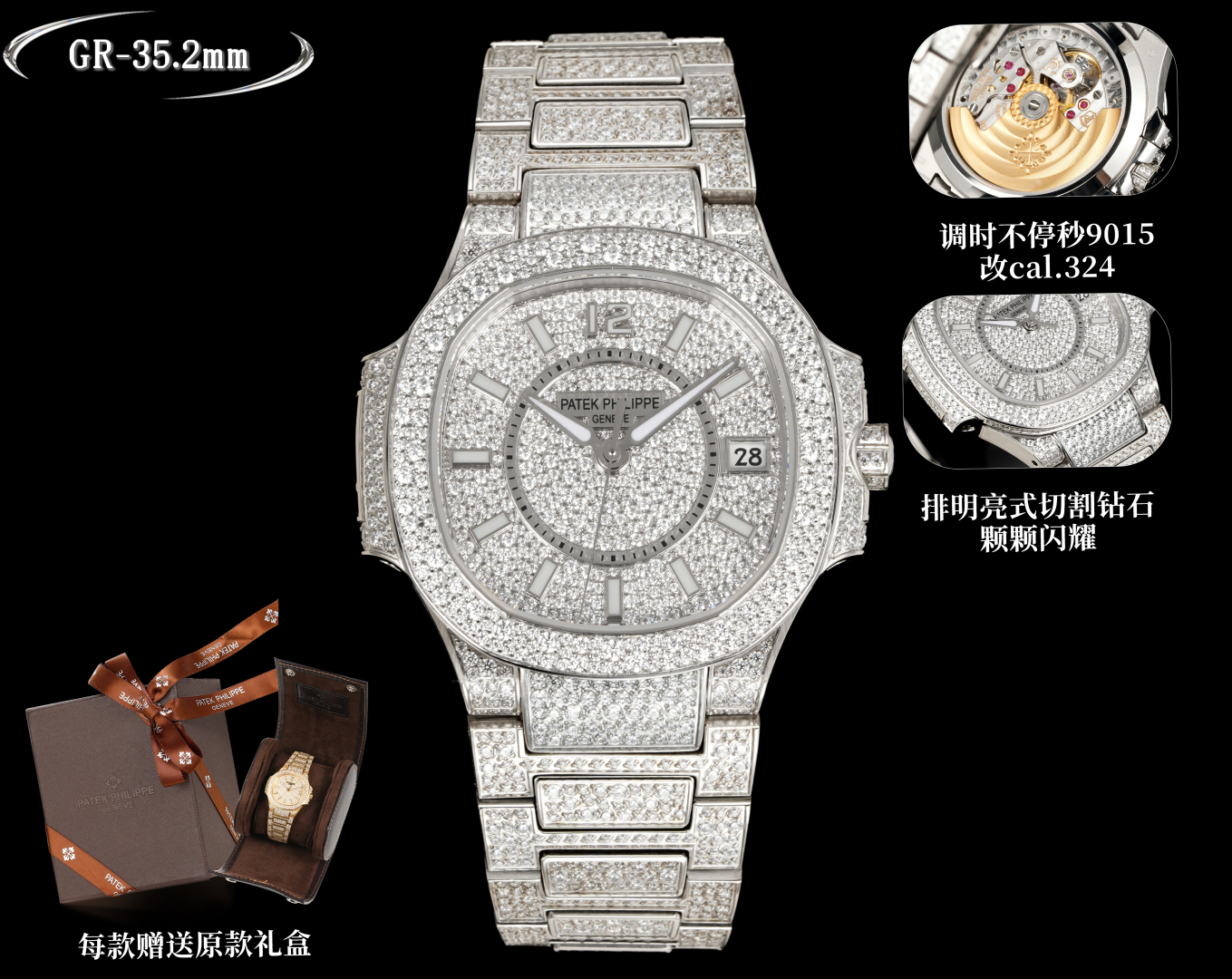 Luxurious Nautilus 7021 Watch: Exquisite Design with Snowflake Drills and Sapphire Crystal. - 图片 1