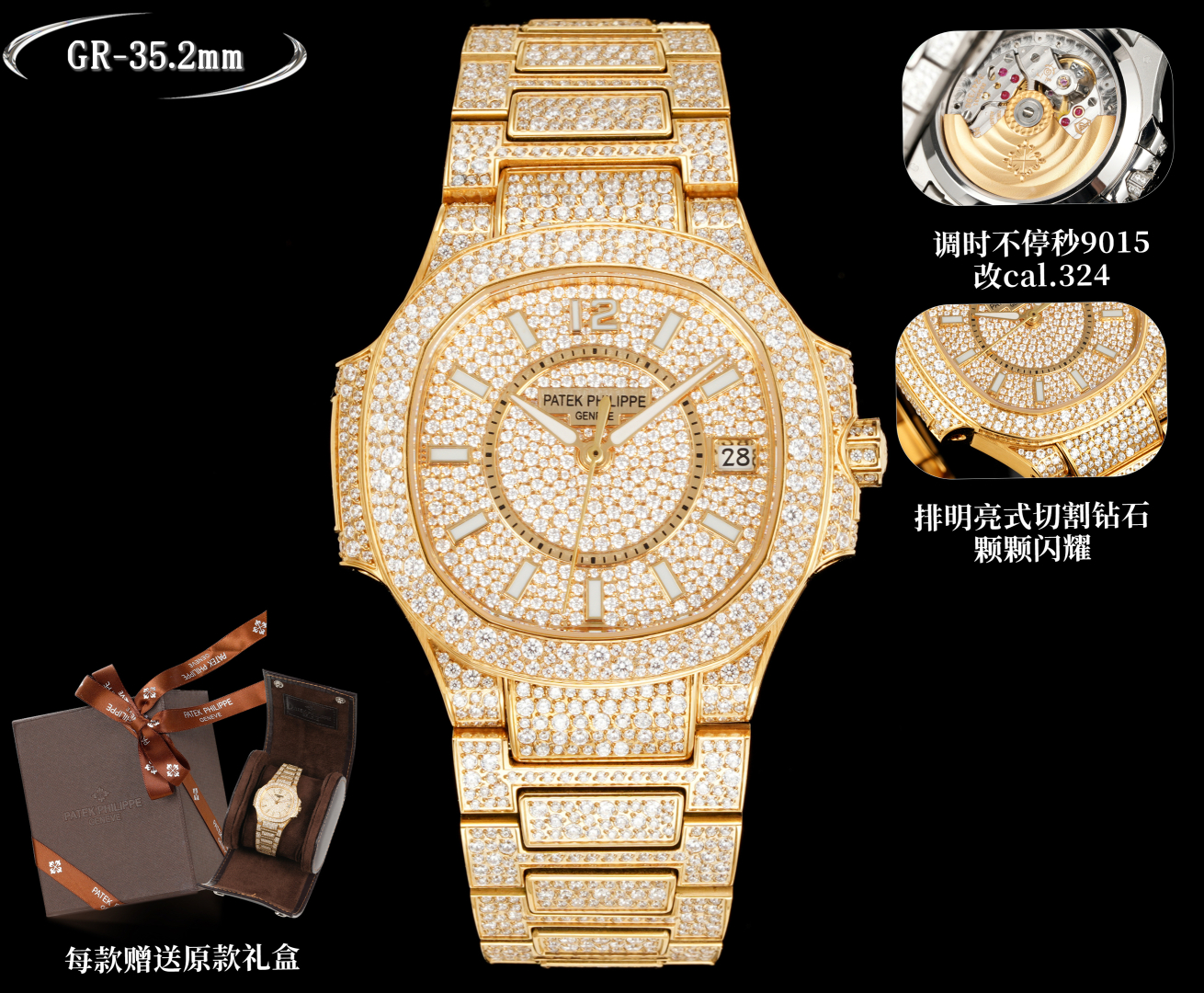 Luxurious Nautilus 7021: Customized Wristwatch with Snowflake Drills and Sapphire Crystal
