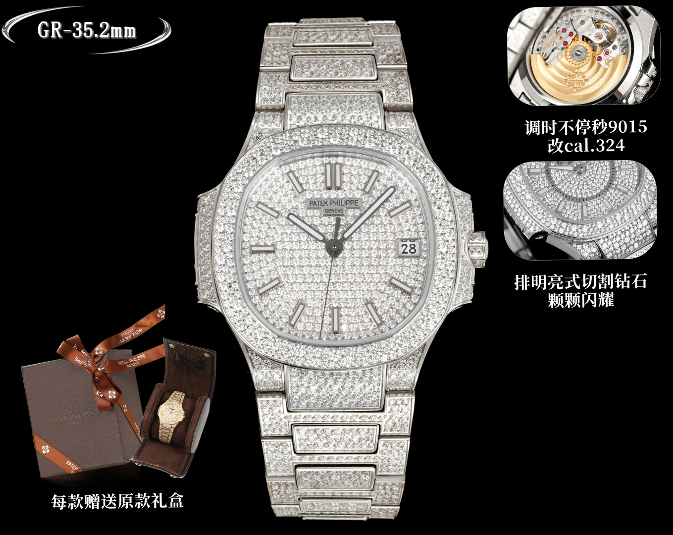 Luxurious Nautilus 7021 Watch: Custom 9015 Machine Core, Snowflake Drills, Glamorous Design