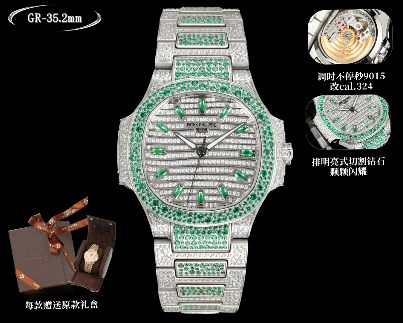 Luxurious Nautilus 8050 Watch Collection with Ruby and Snowflake Drills