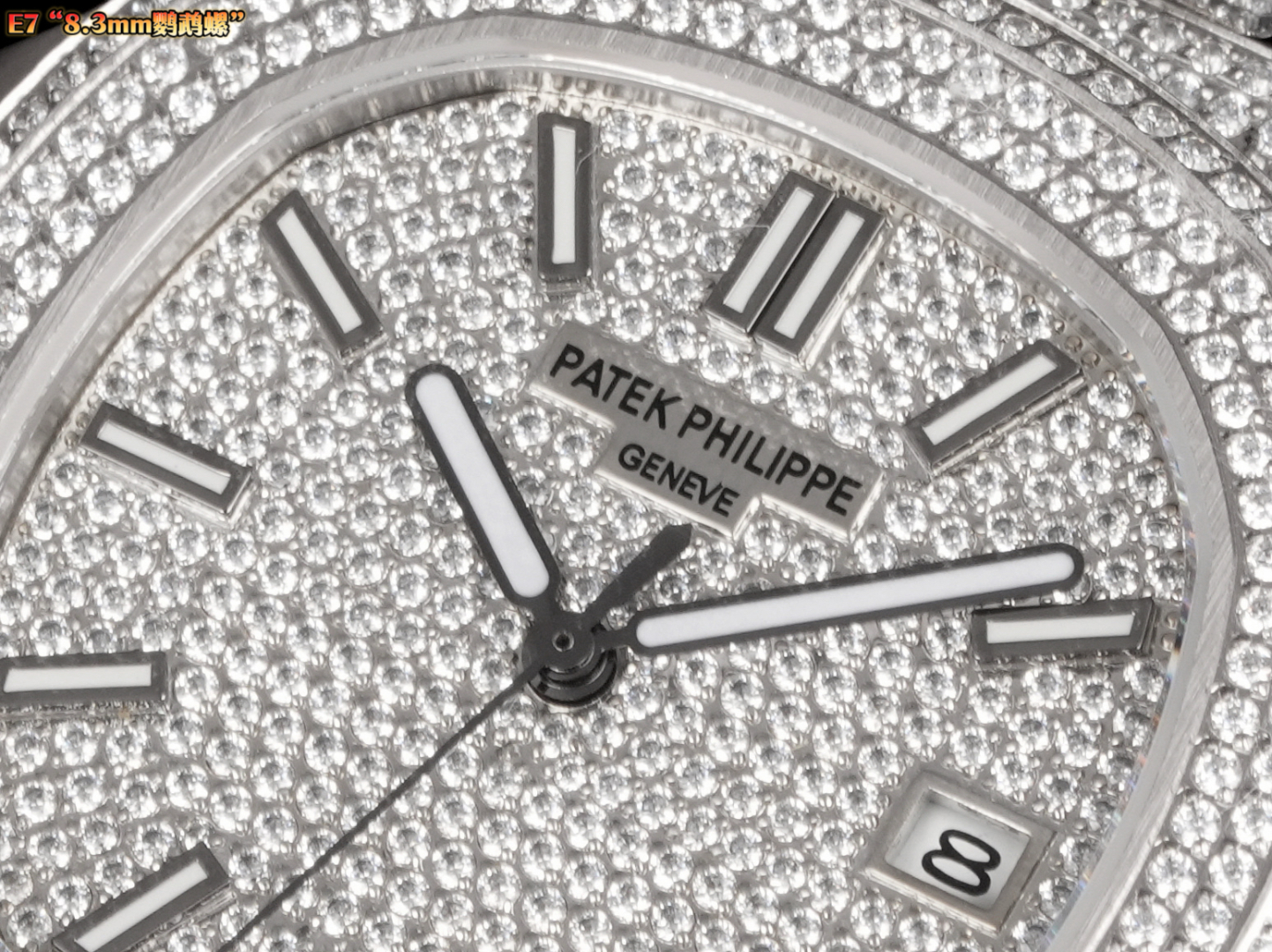 Patek Philippe Nautilus 5711 Diamond Watch, Stainless Steel, 40mm Case 6 cmp i1754373506146 2508 0 4
