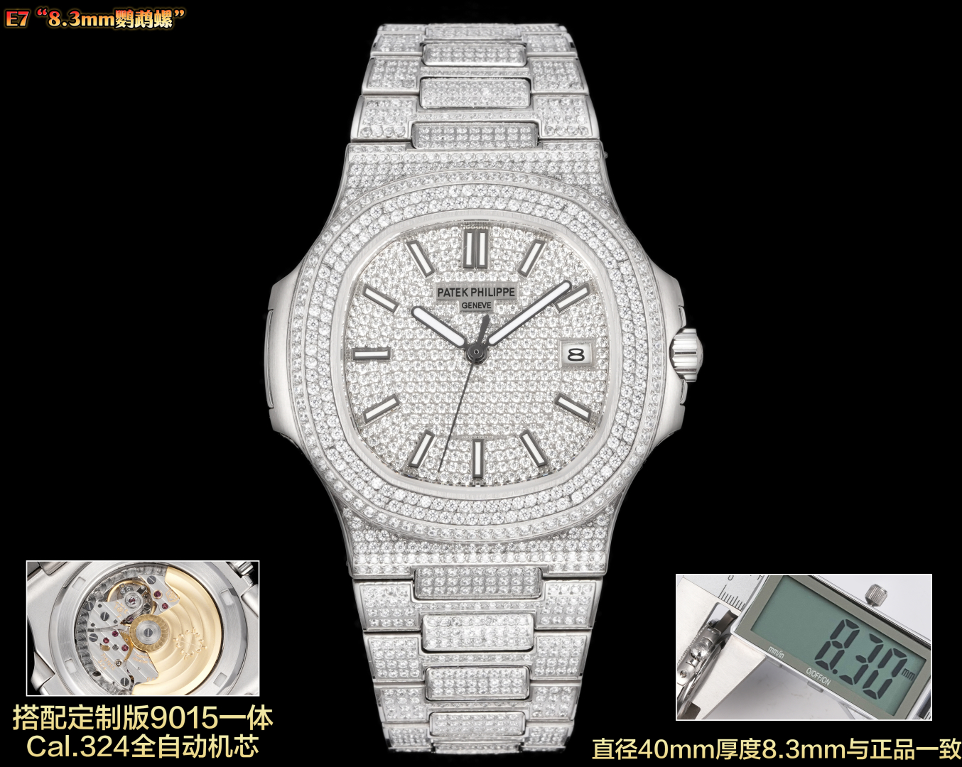 Patek Philippe Nautilus 5711 Diamond Watch, Stainless Steel, 40mm Case 2 cmp i1754373511592 8967 0 0