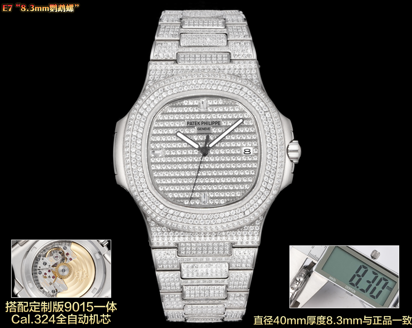 Patek Philippe Nautilus 5711 Diamond Watch - Limited Edition Steel Masterpiece 2 cmp i1754373654962 1432 0 0