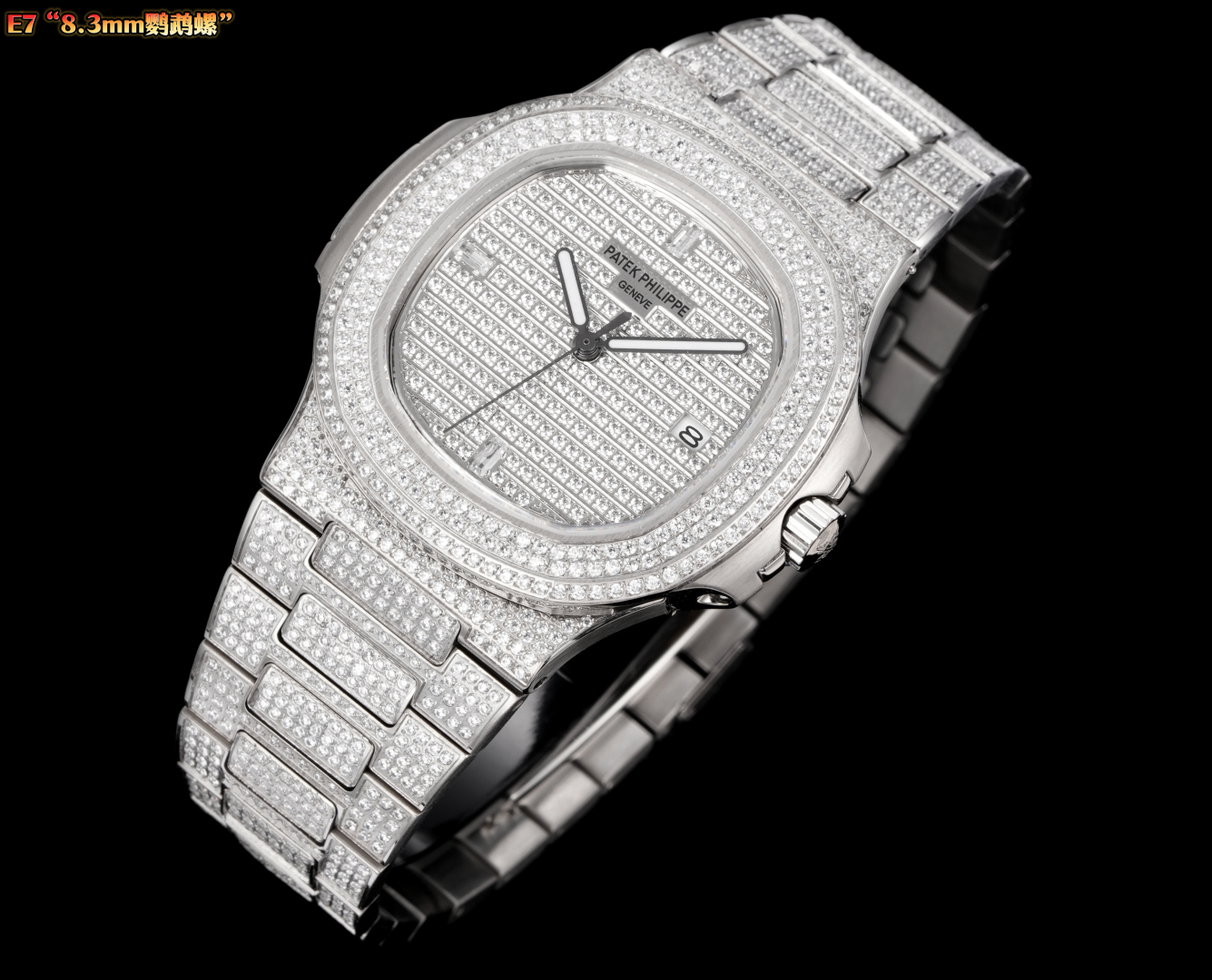 Patek Philippe Nautilus 5711 Diamond Watch - Limited Edition Steel Masterpiece 3 cmp i1754373660131 7228 0 1