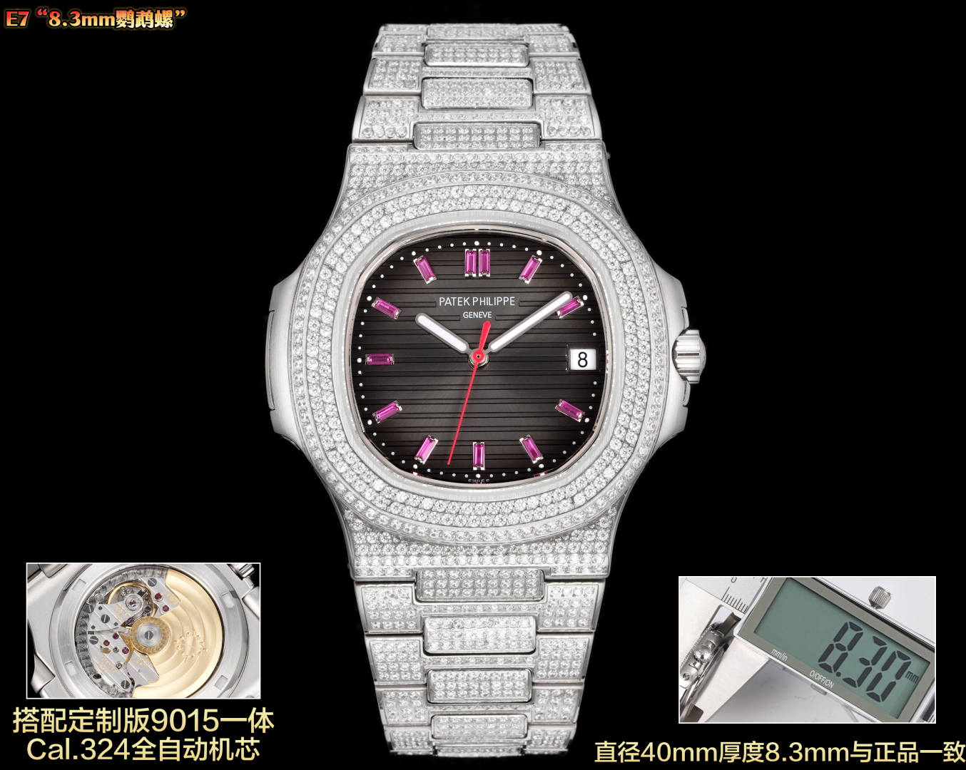 Patek Philippe Nautilus 5711 Diamond Watch, 40mm Steel Band, Limited Edition 1 cmp i1754373716690 2000 0 0
