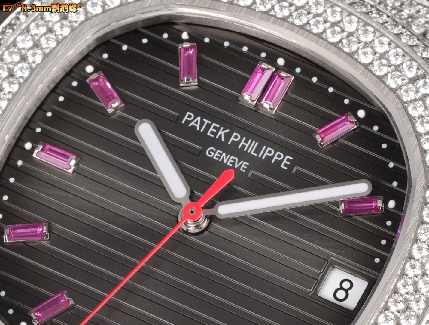 Patek Philippe Nautilus 5711 Diamond Watch, 40mm Steel Band, Limited Edition 5 cmp i1754373721129 6937 0 4