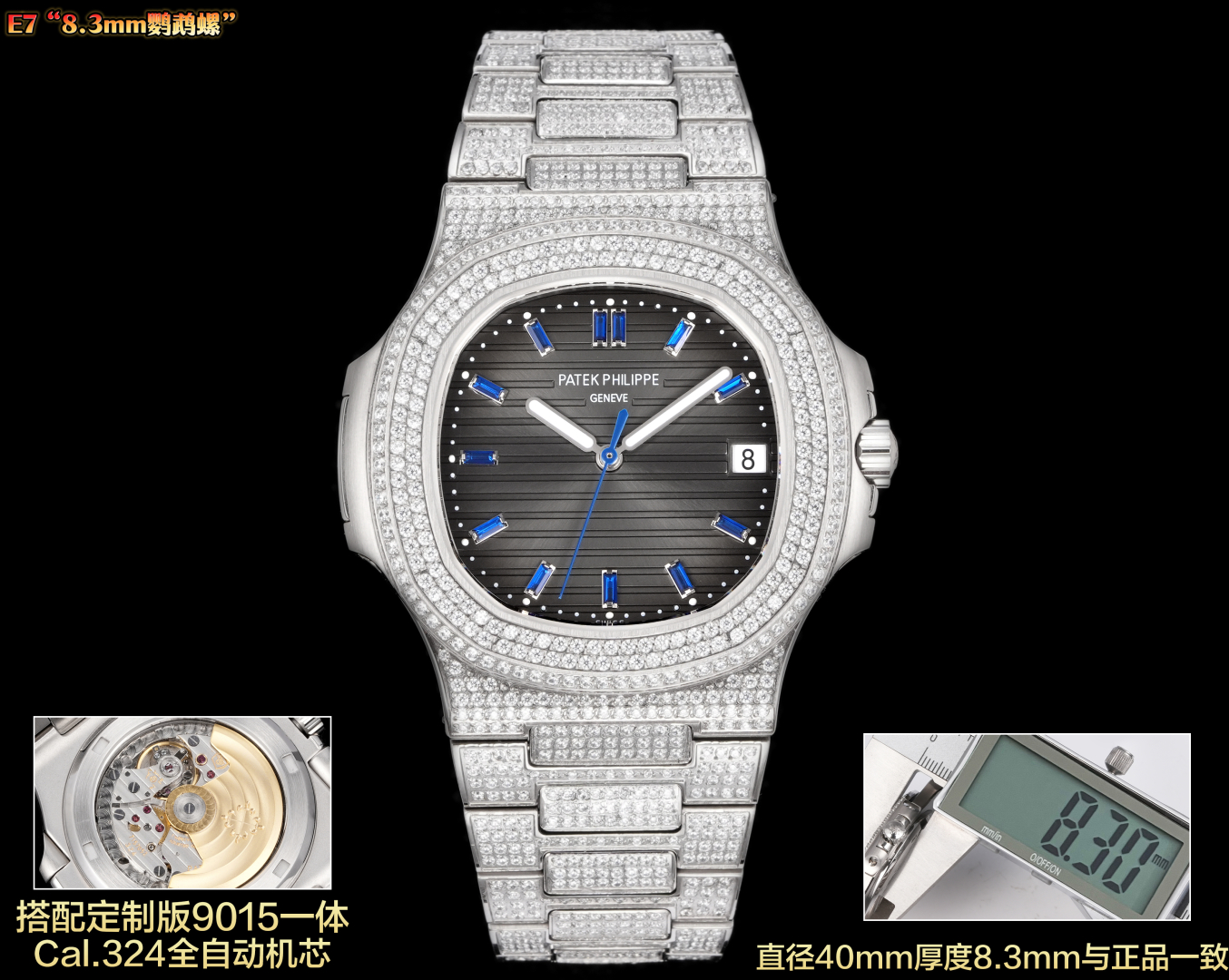 Patek Philippe Nautilus 5711 Diamond Watch, 40mm Stainless Steel Automatic 1 cmp i1754373765768 8869 0 0