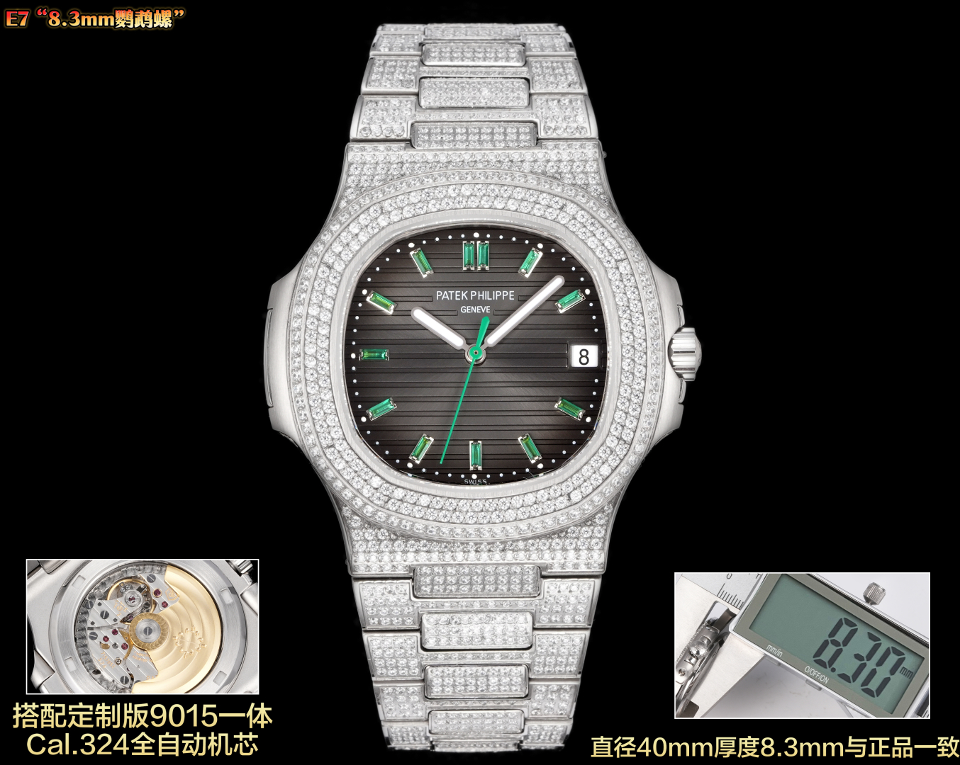 Patek Philippe Nautilus 5711 Full Diamond Limited Edition Automatic Watch 1 cmp i1754373835788 8174 0 0
