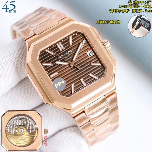 Patek Philippe Cubitus 5821 Rose Gold Automatic Men's Watch, 45mm 1 Patek Philippe Cubitus 5821 Rose Gold Automatic Men's Watch, 45mm