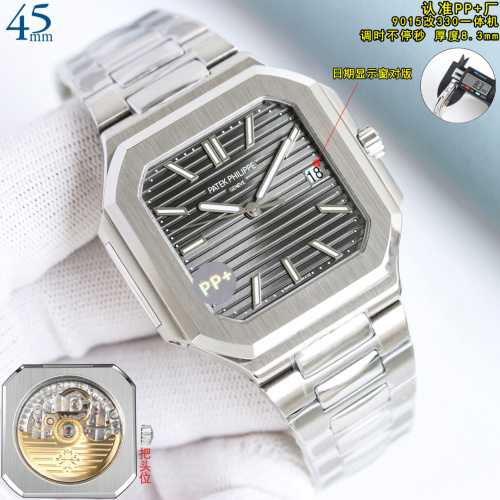 Patek Philippe Cubitus 5821 Silver Dial Stainless Steel Automatic Men's Watch 1 Patek Philippe Cubitus 5821 Silver Dial Stainless Steel Automatic Men's Watch