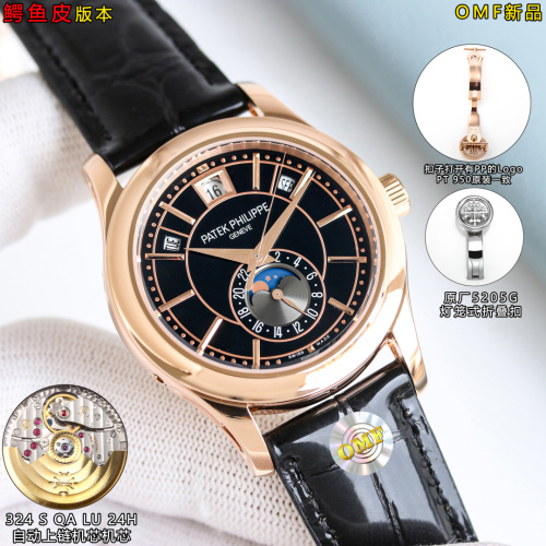 Patek Philippe Multi-Function Watch - Alligator Leather, Complicated Movement 1 Patek Philippe Multi-Function Watch - Alligator Leather, Complicated Movement