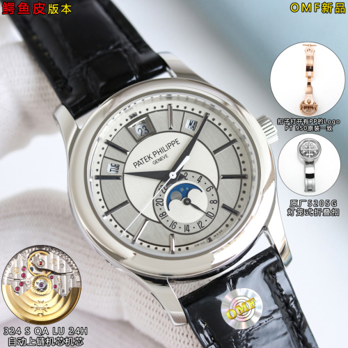 Patek Philippe Complications Men's Watch, Crocodile Leather Band, Silver Dial 1 Patek Philippe Complications Men's Watch, Crocodile Leather Band, Silver Dial