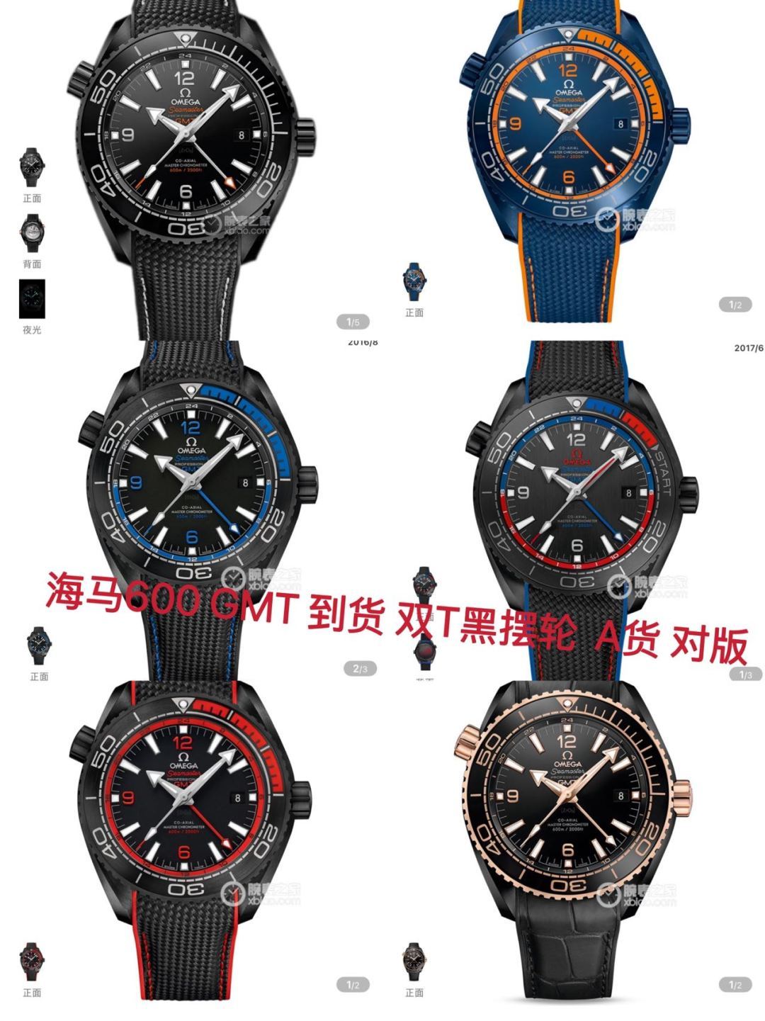 1700. ¡Rey clásico Omega-Seamaster 600 m GMT "VS Pingtai"! No sólo puedes bucear, sino que también puedes vol…
