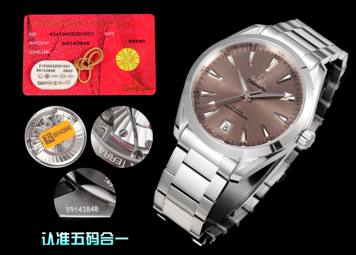 Omega Seamaster 150M Automatic Brown Dial Stainless Steel Men's Watch 89143848 1 Omega Seamaster 150M Automatic Brown Dial Stainless Steel Men's Watch 89143848