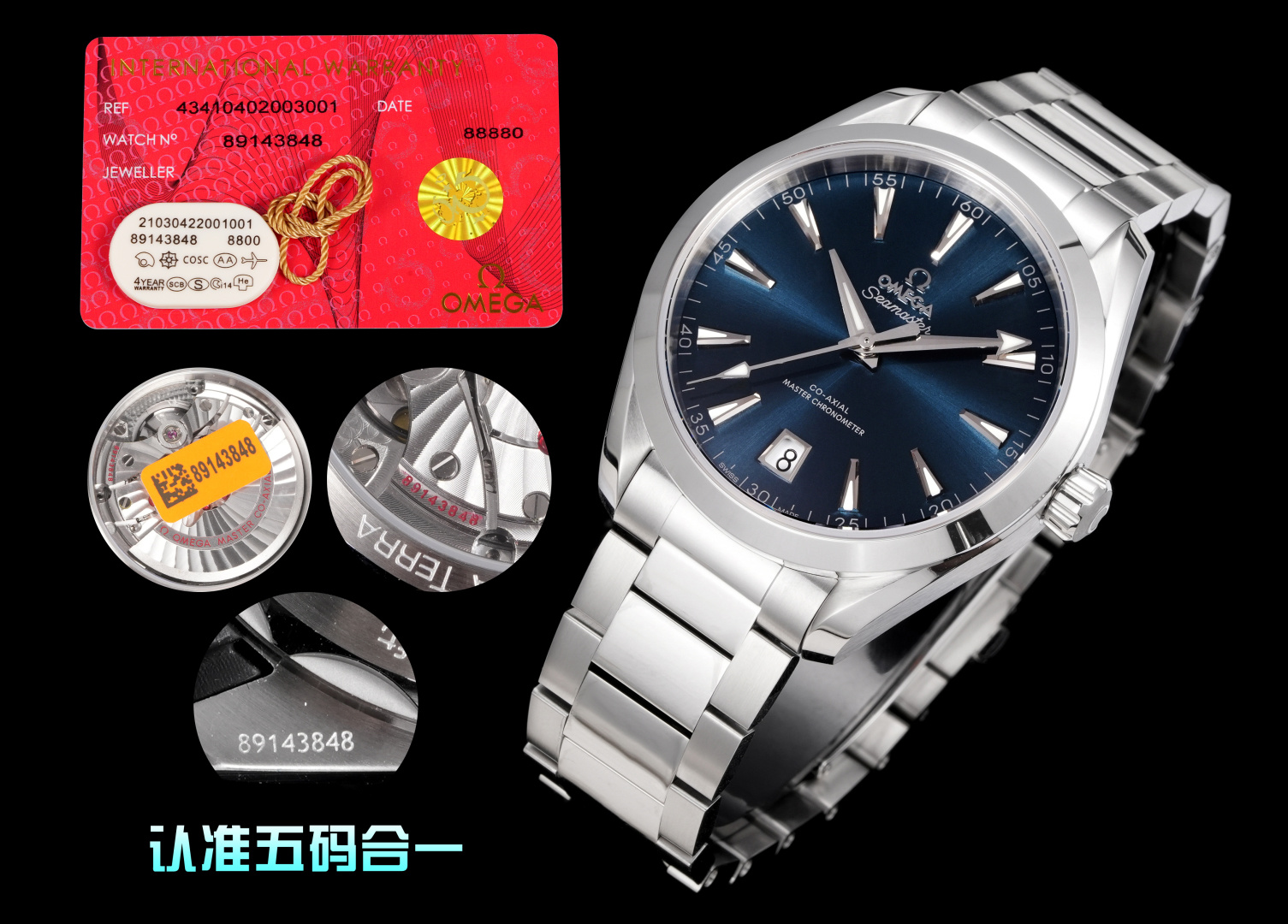 Omega Seamaster 150M Blue Dial Stainless Steel Men's Watch 89143848