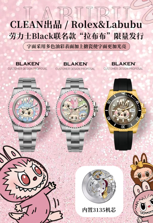 Rolex & Labubu Limited Edition Pink Water Ghost 40mm Men's Watch 1 Rolex & Labubu Limited Edition Pink Water Ghost 40mm Men's Watch