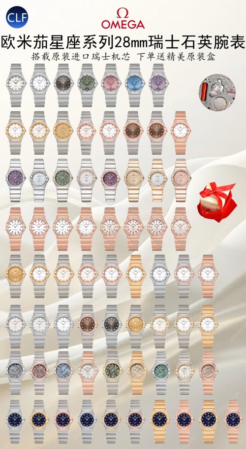 OMEGA Constellation 28mm Swiss Quartz Watch,A Timeless Elegant for Women 1 OMEGA Constellation 28mm Swiss Quartz Watch,A Timeless Elegant for Women