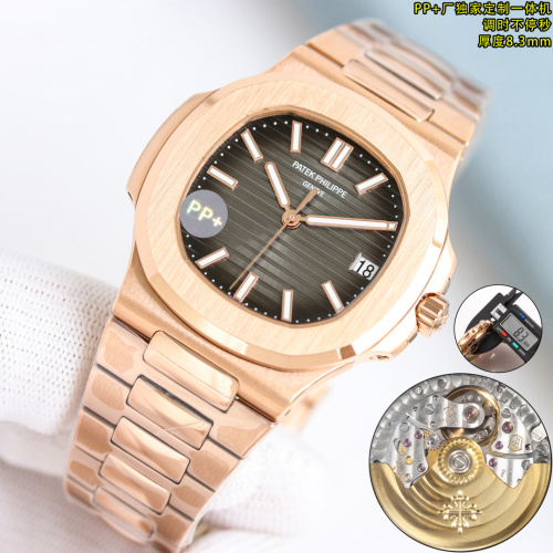 Patek Philippe Nautilus 5711 Rose Gold Automatic Men's Watch - 40mm 1 Patek Philippe Nautilus 5711 Rose Gold Automatic Men's Watch - 40mm