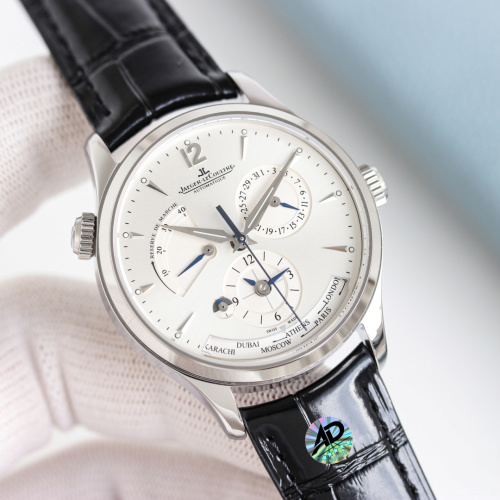 Jaeger-LeCoultre Master Geographique Q1428421 - 39mm Elegance 1 Jaeger-LeCoultre Master Geographique Q1428421 - 39mm Elegance