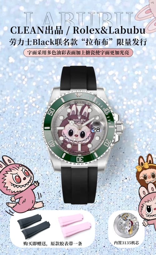 Rolex & Labubu Limited Edition Watch with Custom Dial & Rubber Straps 1 Rolex & Labubu Limited Edition Watch with Custom Dial & Rubber Straps