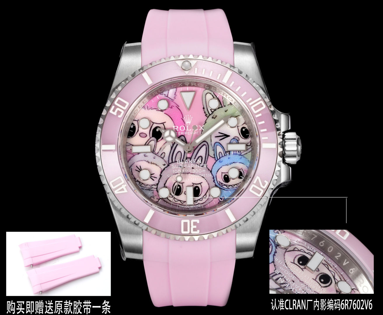 NO:340316,Produced by CLEAN, Rolex & Labubu Rolex Black co-branded 