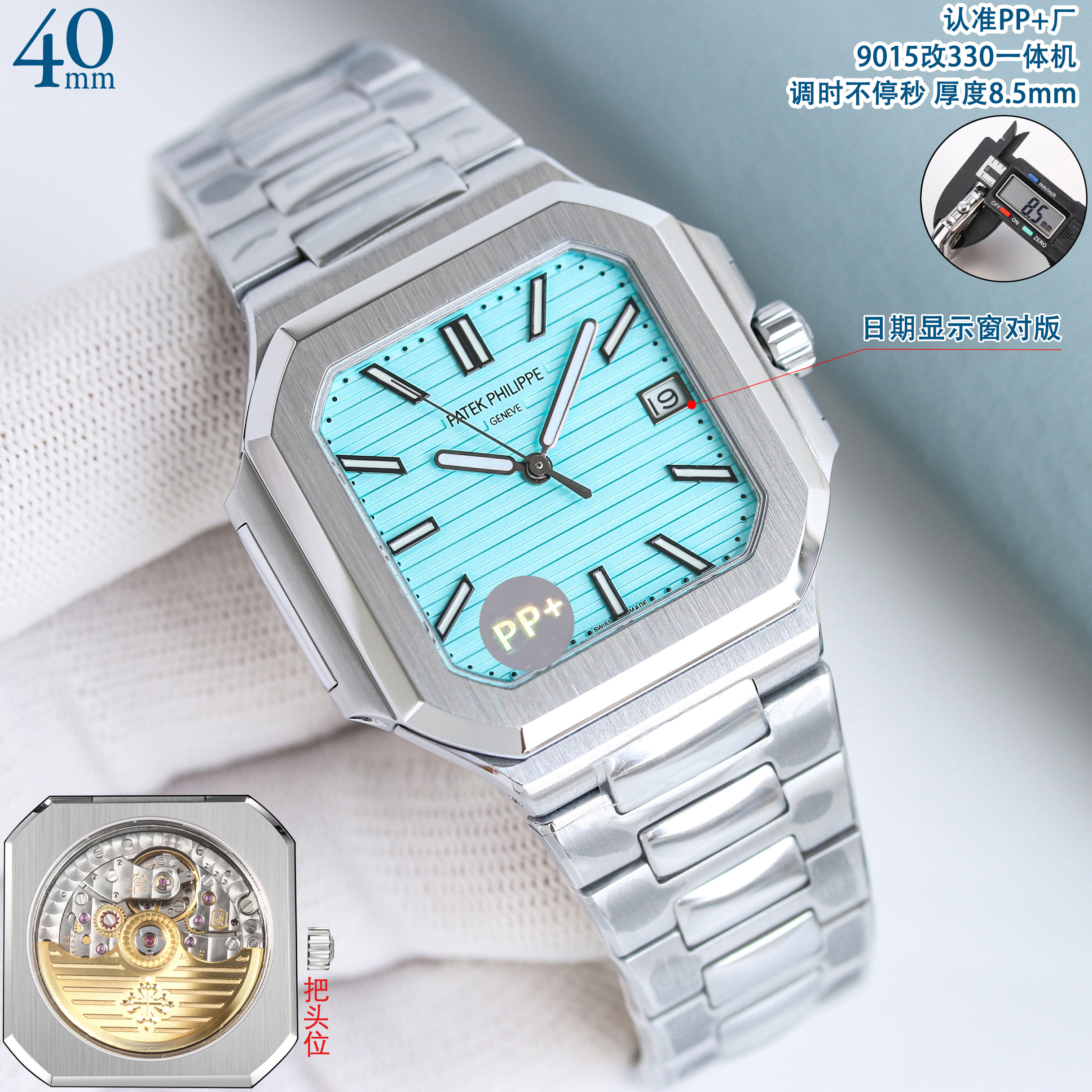 파텍필립 프리미엄 워치 7128 R 자동 화이트 다이얼 화이트골드 레플리카 44165 Patek Philippe 이미지 11