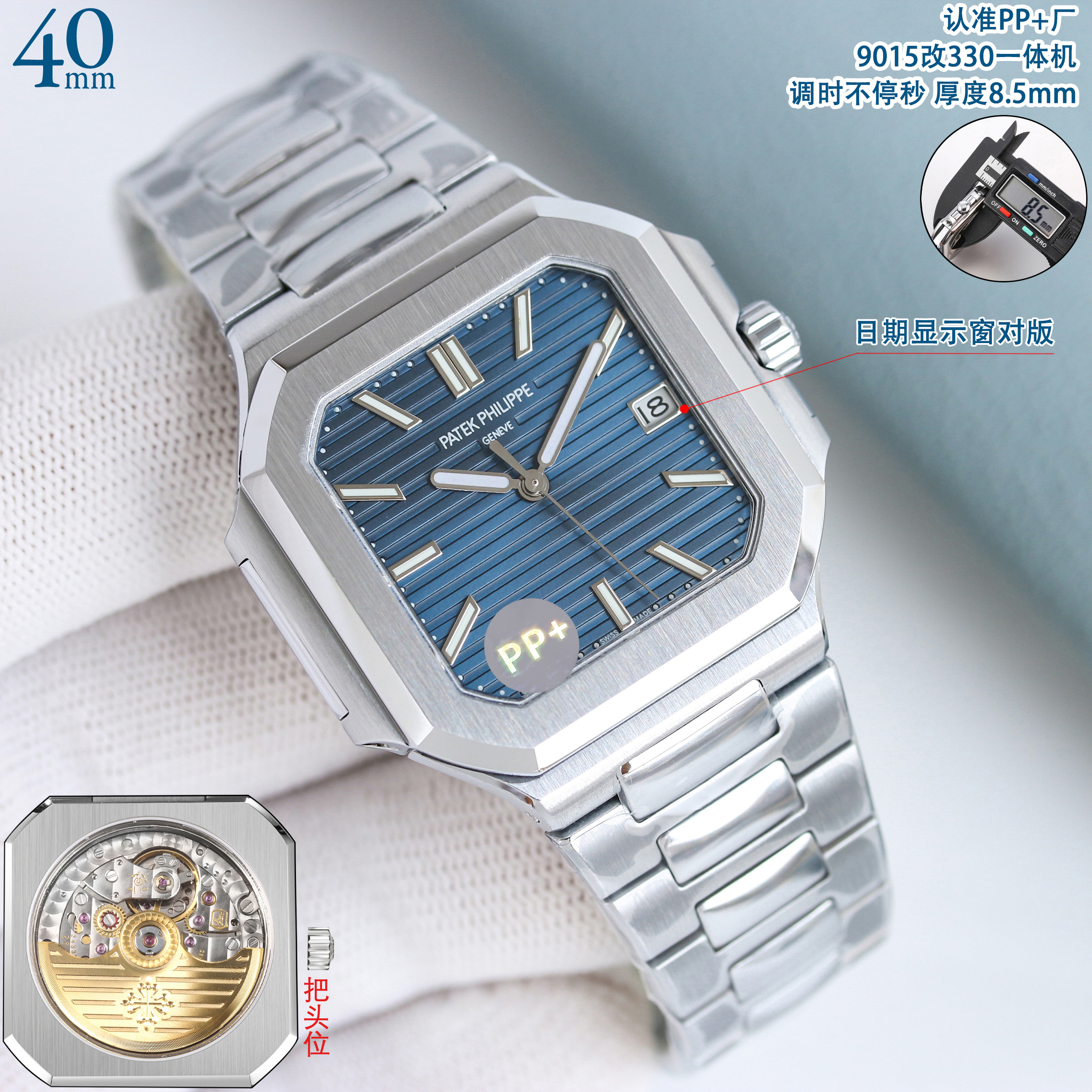 파텍필립 프리미엄 워치 7128 R 자동 화이트 다이얼 화이트골드 레플리카 44165 Patek Philippe 이미지 13