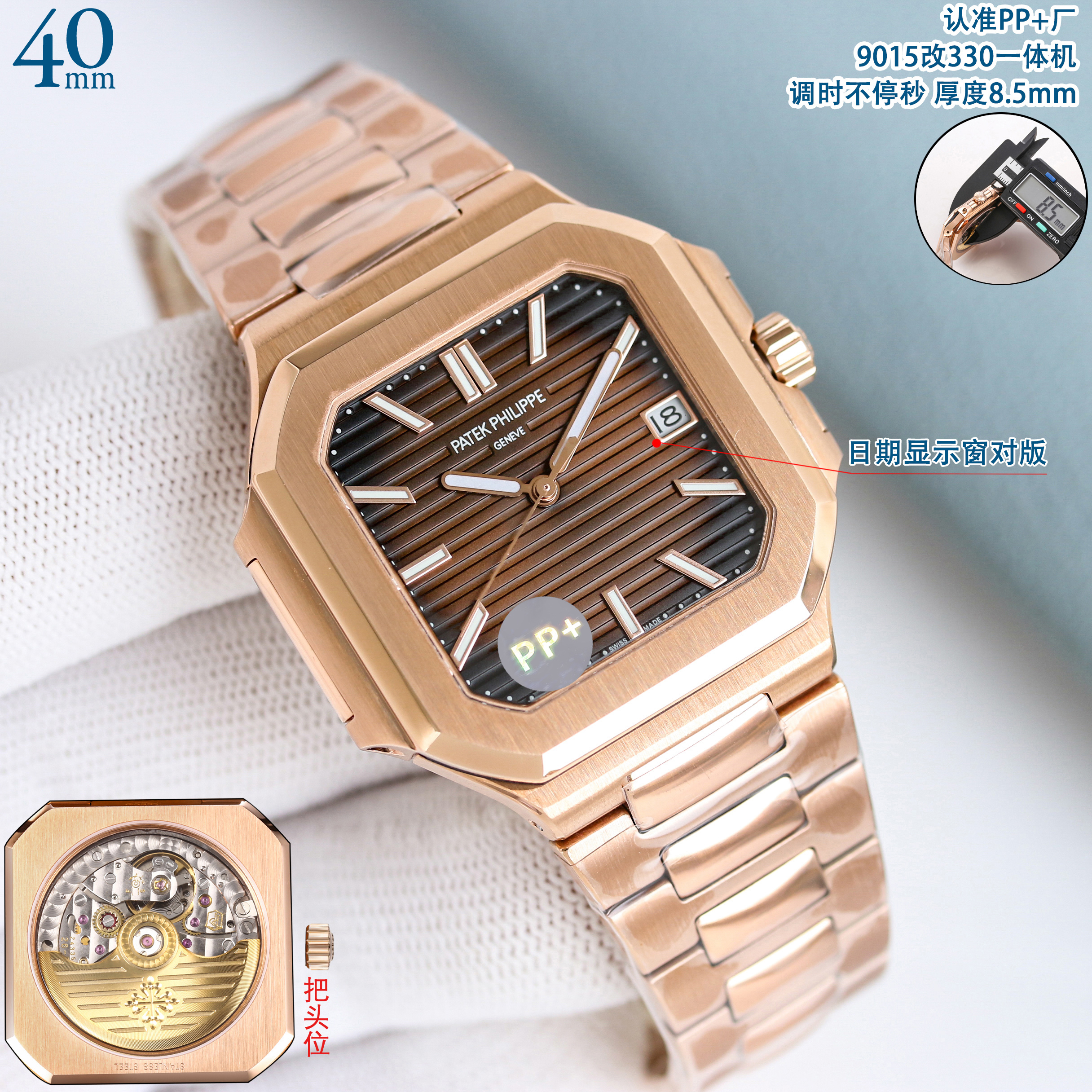 파텍필립 프리미엄 워치 7128 R 자동 화이트 다이얼 화이트골드 레플리카 44166 Patek Philippe 이미지 14