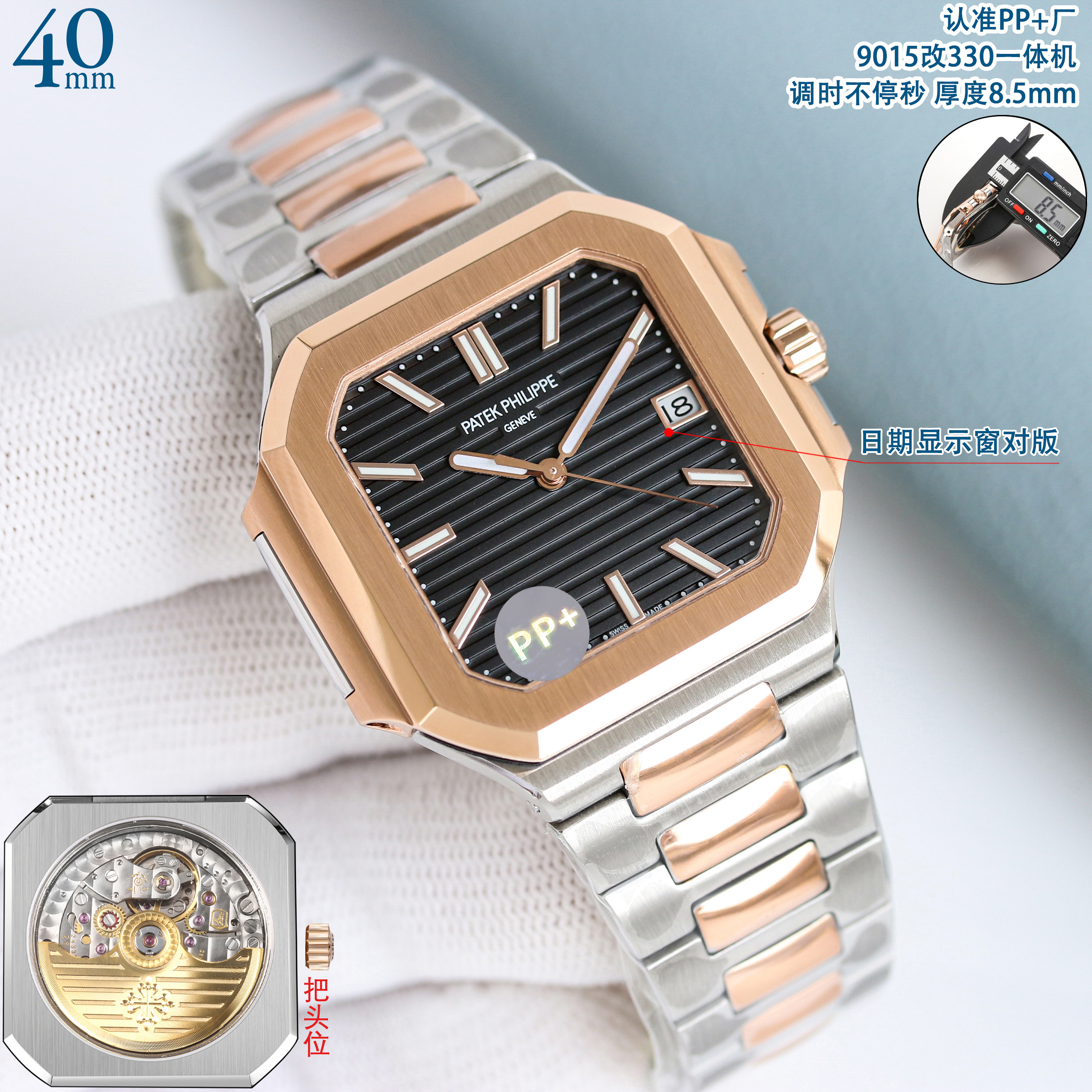 파텍필립 프리미엄 워치 7128 R 자동 화이트 다이얼 화이트골드 레플리카 44166 Patek Philippe 이미지 12