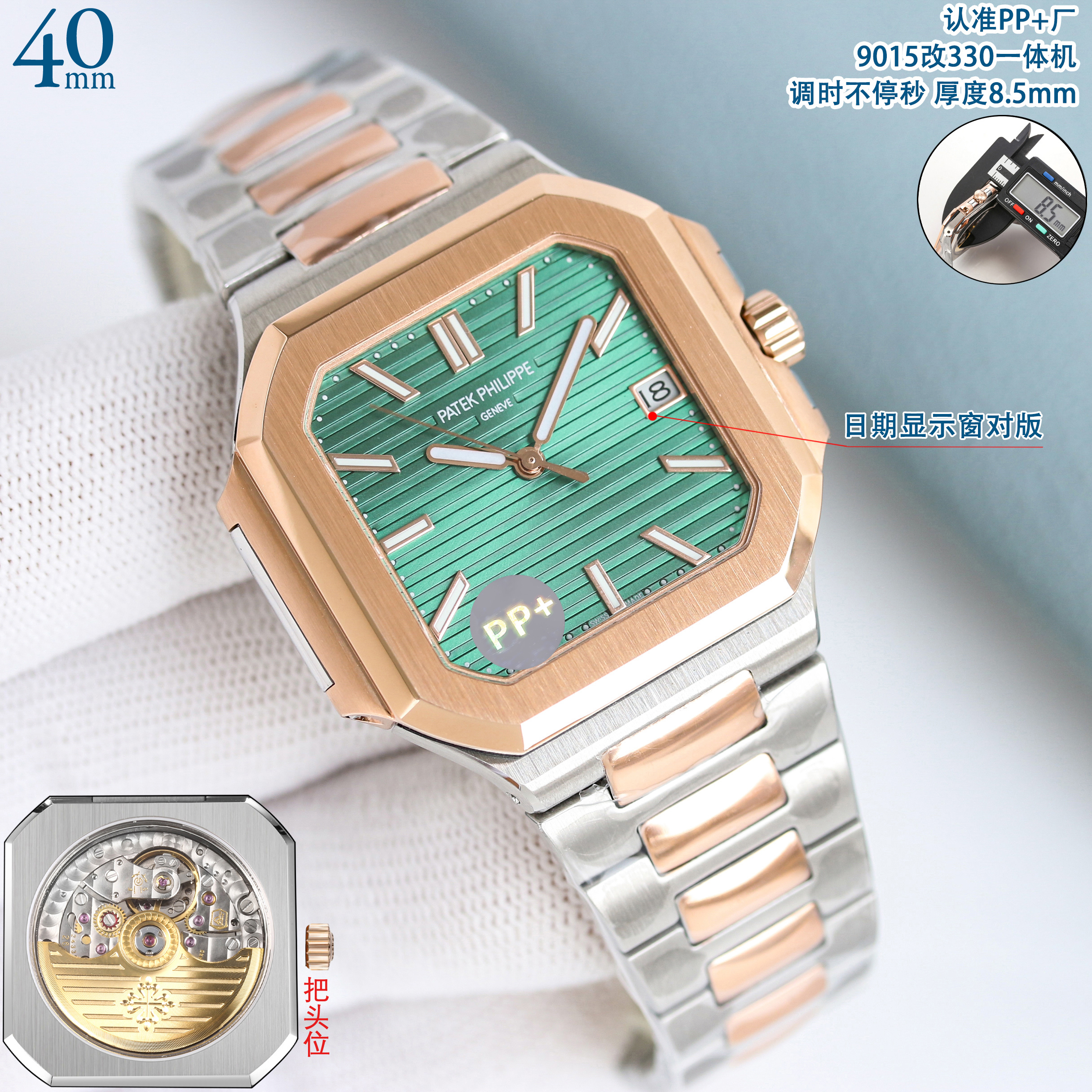 파텍필립 프리미엄 워치 7128 R 자동 화이트 다이얼 화이트골드 레플리카 44166 Patek Philippe 이미지 10