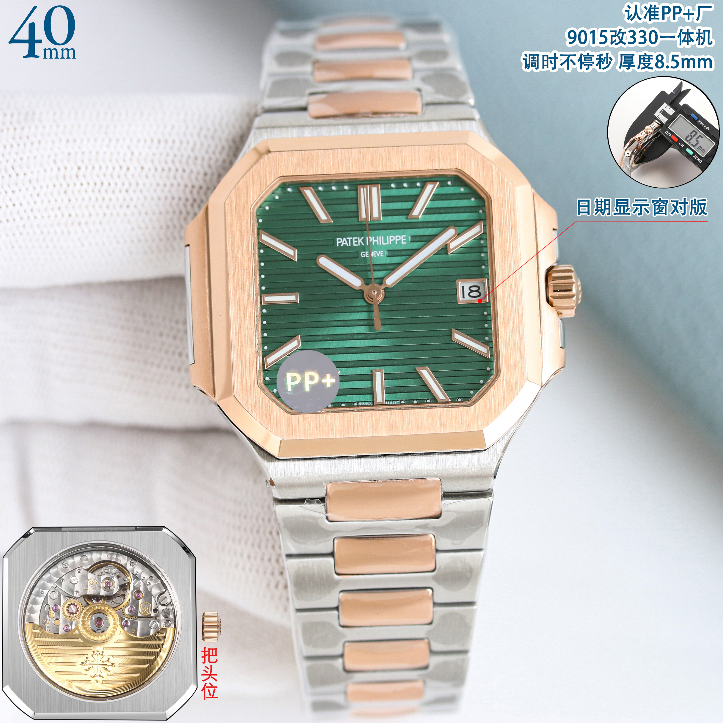 파텍필립 프리미엄 워치 7128 R 자동 화이트 다이얼 화이트골드 레플리카 44166 Patek Philippe 이미지 11