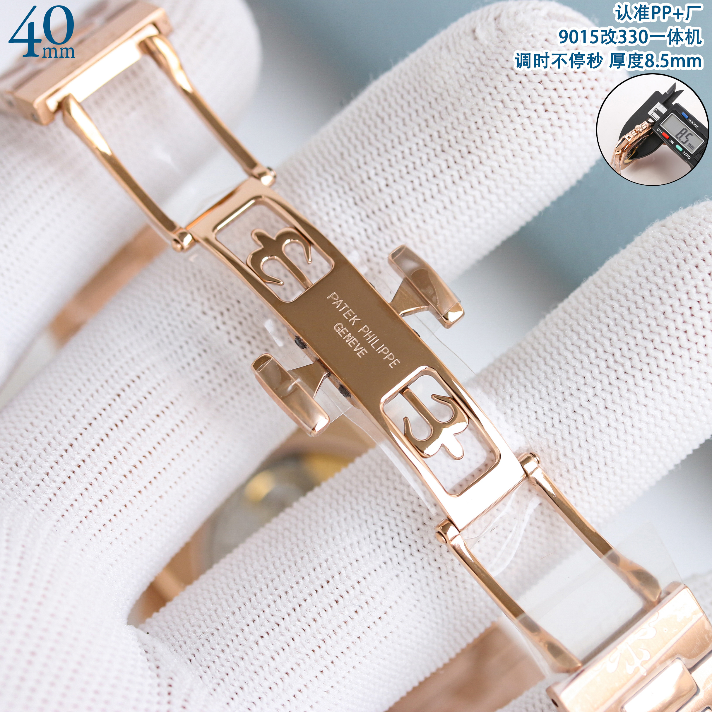 파텍필립 프리미엄 워치 7128 R 자동 화이트 다이얼 화이트골드 레플리카 44166 Patek Philippe 이미지 18