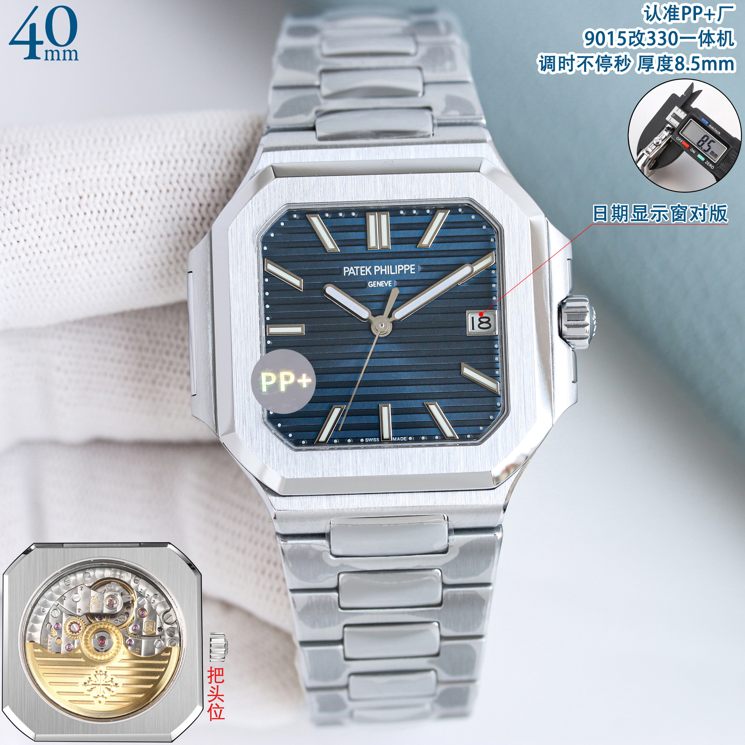 파텍필립 프리미엄 워치 7128 R 자동 화이트 다이얼 화이트골드 레플리카 44165 Patek Philippe 이미지 14