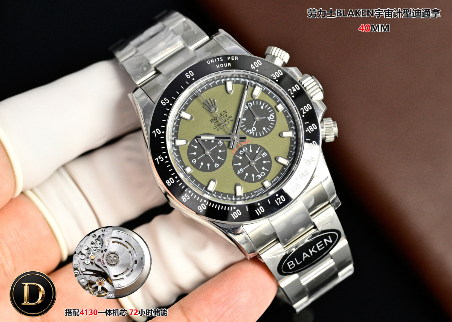 NO:725928,Rolex Cosmograph Multifunctional Daytona All-black Rolex Daytona 4th Gen｜Ultra-thin Upgrade 12.2mm ultra-thin body crushes the 13.5mm regular model!  40mm carbon black vacuum electroplated 904L fine steel shell, the real-life texture is directly full!  3 Core Upgrades Dial scale + Pointer color + Case material Comprehensive renewal 904L Stainless Steel case and strap, CNC carving + artificial retouching, ecstasy in detail control 72h long energy storage + 4130 movement, timing function synchronized with the counter!  3 Strap Options: Leather/tape/stainless steel switch at will, Oyster safety buckle prevents accidental opening, comfortable and worry-free to wear~ Luxury Bundle comes with BLAKEN storage box + tools + value watch strap + real leather belt!  Lost accessories cannot be returned or exchanged. For all watch lovers!  Sincere work, welcome to taste, versace, rolex19860909劳力士宇宙计型多功能迪通拿All-black Rolex Daytona 4th Gen｜Ultra-thin Upgrade 12.2mm超薄机身 碾压13.5mm普通款！ 40mm碳黑真空电镀904L精钢壳,实拍质感直接拉满！ 3 Core Upgrades Dial scale + Pointer color + Case material 全面焕新 904L Stainless Steel表壳表带,CNC精雕+人工润饰,细节控狂喜 72h长储能 + 4130机芯,计时功能与专柜同步！ 3 Strap Options 真皮/胶带/精钢随心切换,蚝式保险扣防误开,佩戴舒适又省心~ Luxury Bundle 即配BLAKEN收纳箱+工具+价值元表带+真头粒皮带！ 配件丢失不退换 For all watch lovers！诚意之作,欢迎品鉴,,versace,rolex,Watch