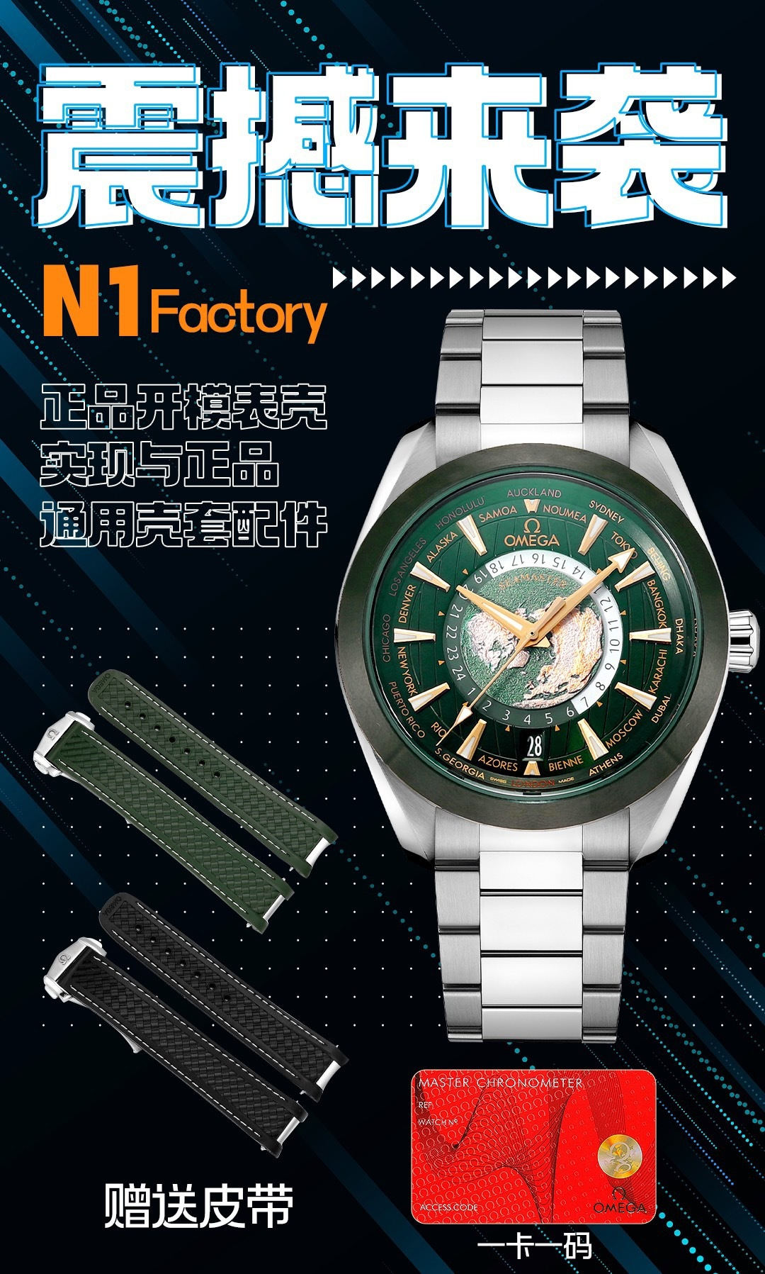 Omega Style Black Watches Watches Watches detail image 4 from source 765582