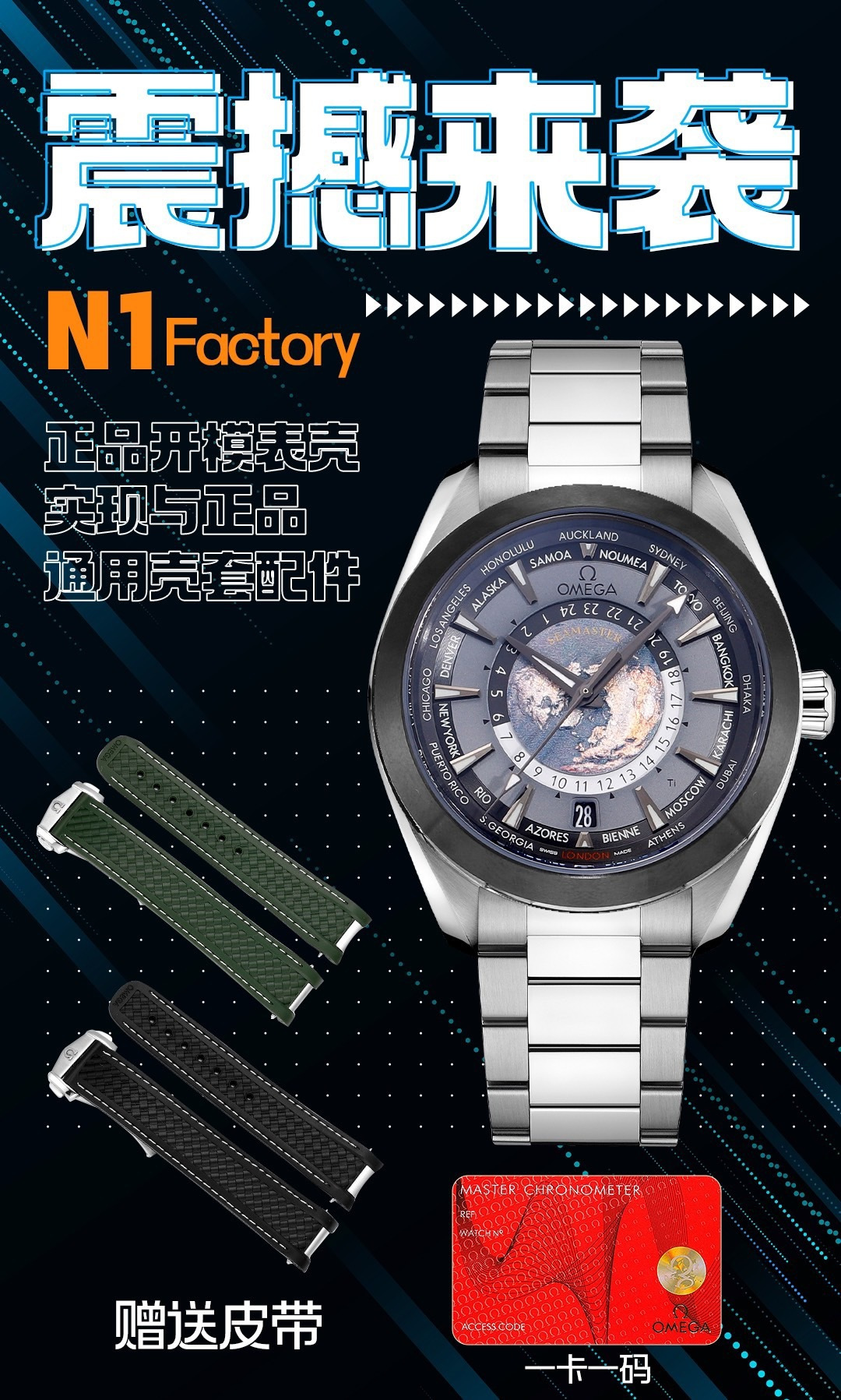 Omega Style Black Watches Watches Watches detail image 5 from source 765582