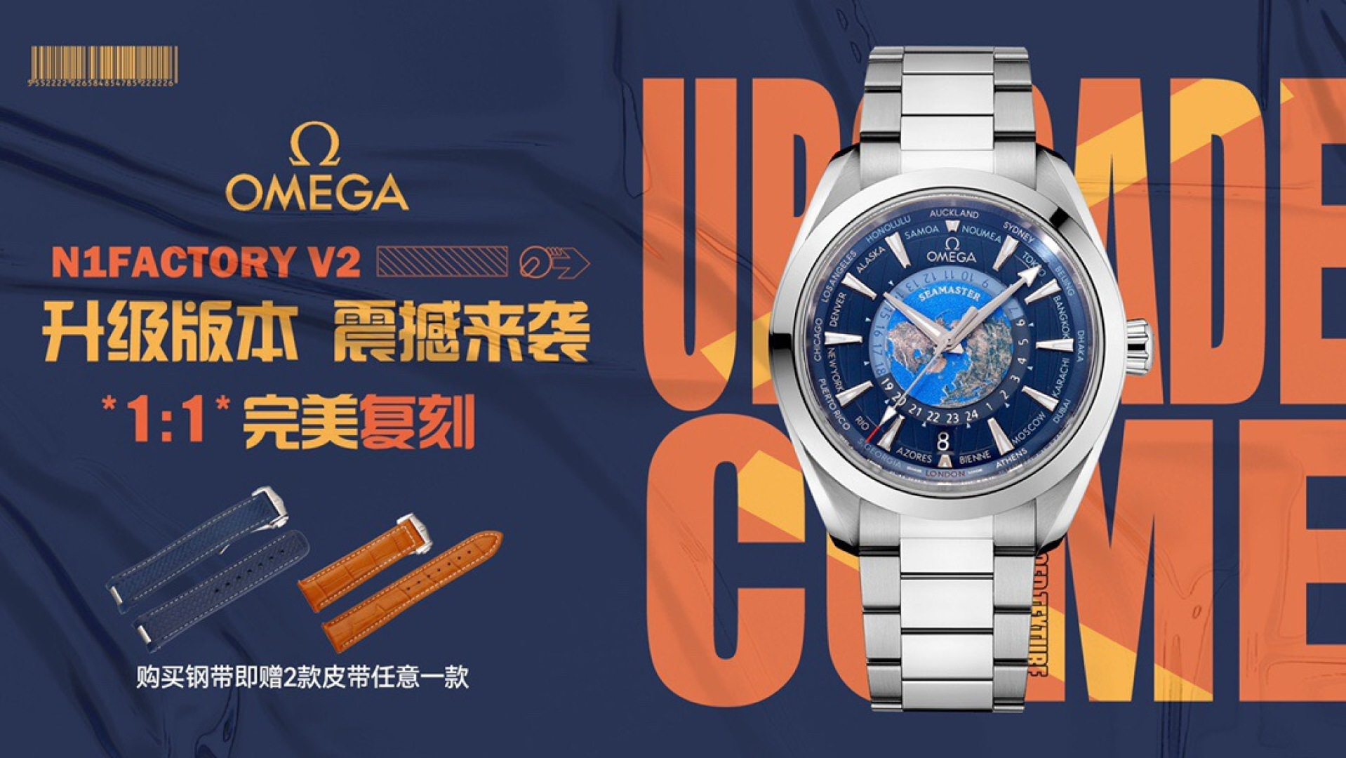 Omega（欧米茄） Style Black Watches Lookbook Reference image 2