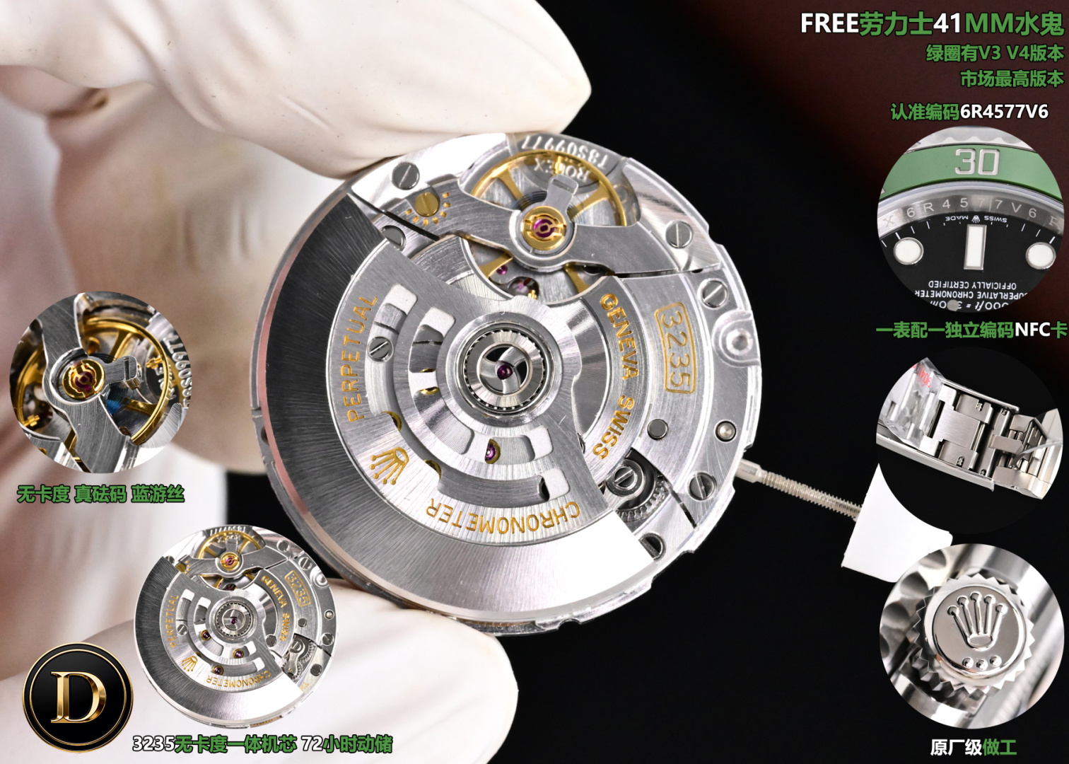 NO:822026,Produced by FREE, 41 Submariner 3235 without card, white shell and black ring, 3000, green V3 ring and V4 ring are the same price FREE Factory Rolex ROLEX MT3 Submariner series 41mm Submariner update is coming!  1. The original 41mm molded case is not a modified case. 1. The size is accurate. The 41mm case diameter, lug spacing, and thickness are exactly the same as the 126610 version, not a 40mm enlarged model. 2. The curved shoulder line of the case and the chamfering of the lugs. The downward curvature of the lugs is consistent with the original, not straight or warped. The sides are brushed and the top is polished.  904L steel material. The density, weight, and cold light feel are consistent with the original ones. It does not turn gray or black, and does not oxidize after being worn for a long time. 4. The distance between the lugs and the strap fit without gaps, without shaking or loosening, and the gaps are controlled at 0.1mm level. 2. FREE Ceramic Ring Factory C V4 Ring (currently the strongest) 1. Ceramic material: High-density ceramic, not white, gray, or bluish, the black ring is black and the green ring is stable green. 2.  The scale is filled with platinum. Real electroplated platinum, not spray paint. The filling is smooth, no overflow, no dents. No burrs or graininess in the macro. 3. Luminous pearls (bead points). The shape is round and full, not flat or pointed. The luminous color is ice blue, the same color as the pointer and hour markers. The rubber ring is tightly fitted and does not loosen or drop beads. 4. The feel of the ring when it is turned.  120 grids of one-way rotation, uniform damping, crisp clicks, no idle rotation, no looseness. 3. Dial pot cover lettering 1. The real pot cover surface with the curvature of the lettering is not a flat surface, slightly convex in the middle, slightly concave at the edge, and the three-dimensional effect under the light is consistent with the original product. 2. Pin technology The pins are three-dimensionally cut, with sharp and clean edges Electroplated platinum IP, no yellowing or fading The depth of the luminous groove is consistent, and the luminous groove is full and does not overflow 3. Printed fonts  ROLEX, SUBMARINER, SWISS MADE font thickness, spacing 1:1, no ghosting, no blurred edges, no crooked characters 4. Calendar window 2.5x magnifying glass is transparently coated, no blue film, no white fog Calendar font thickness, spacing, number shape are fully aligned Calendar frame chamfers are rounded, no scratching 4. Pointer needle type + luminous 1. Needle type  The length, thickness and curvature of the hour hand, minute hand and second hand are completely reproduced. 2. Luminous Swiss C3 luminous powder, high brightness and long-lasting. The luminous color is ice blue and uniform, not yellowing or greening. 3. Needle shaft: The central axis is rounded, burr-free, high coaxiality, and the needle does not wobble when traveling. 5. Mirror sapphire + 6-point small crown 1. Highly transparent sapphire, high transparency, no rainbow, no foggy feeling 2.  Chamfering and polishing, the edge of the mirror is finely chamfered and feels rounded. 3. The small laser crown at 6 o'clock is clearly visible under strong light, and the position is accurate, not crooked or light. 6. The movement has no card and real weight 3235 all-in-one machine 1. Structural alignment The position of the balance wheel, the texture of the splint, and the height of the automatic rotor engraving are restored. 2. Function: Jump calendar, time can be reversed (consistent with the original), card-free structure, stable travel time 3.  Actual measured power reserve of 70 hours, sufficient power without stopping. 7. Strap & buckle OEM by AR factory, full of details 1. Strap made of 904L steel, finely brushed, even gaps between sections, not loose, no burrs at the fold, no cutting of hands 2. Clasp Hidden folding buckle, smooth opening and closing, Crown Logo three-dimensional stamping, not shallow or blurred, internally engraved code to match the genuine product 3. Fine-tuning extension section  The length can be fine-adjusted, the structure is tight, no looseness, no abnormal noise. 8. The 4th generation Green Water Ghost is newly launched  The fourth generation Green Water Ghost has ushered in an important upgrade, and the most significant breakthrough is the green ceramic ring - from the dark green of the third generation to the fourth generation emerald green, which not only looks more youthful and energetic, but also pays tribute to the first generation classic Green Water Ghost. FREE In order to achieve a color effect that is almost consistent with the original version, we have repeatedly adjusted the ceramic firing temperature and gone through many process corrections. Now, whether in outdoor sunlight or indoor lighting environment, the color performance is infinitely close to the original!  9. NFC warranty card. Comes with an NFC chip electronic warranty card, one watch and one card. Turn on the NFC function on your mobile phone, close the back to the warranty card chip area, and it will automatically jump to the official Rolex website, where you can view watch details. Luxurious and exquisite men’s mechanical watches are recommended. For the best luxury gifts, please look for FREE exclusive quality, stuart weitzman, rolex19860909FREE 出品 41水鬼3235无卡 白壳黑圈 3000 绿V3圈和V4圈同价 FREE Factory 劳力士 ROLEX MT3水鬼系列41mm水鬼更新震撼来袭！ 一、表壳41mm开模原版,不是改壳 1. 尺寸精准 41mm 表径、表耳间距、厚度完全对版126610,不是40mm扩圈改款. 2. 壳型弧度肩线、表耳倒角 表耳下弯弧度和正品一致,不直、不翘 侧面拉丝、顶部抛光分界清晰,无糊边 边角全部R角圆角打磨,摸起来不割手 3. 904L钢材质 密度、重量、冷光感和正品一致,不发灰、不发乌,久戴不氧化. 4. 表耳间距 表带贴合无空隙,不晃、不松,缝隙控制在0.1mm级. 二、FREE陶瓷圈C厂V4圈（目前最强） 1. 陶瓷材质 高致密陶瓷,不发白、不发灰、不泛蓝,黑圈黑得正,绿圈绿得稳. 2. 刻度铂金填充 真正电镀铂金,不是喷漆 填充平整、不溢边、不凹陷 微距无毛刺、无颗粒感 3. 夜明珠（珠点） 形状圆润饱满,不扁、不尖 夜光色冰蓝,和指针时标同色 胶圈贴合紧密,不松动、不掉珠 4. 圈口转动手感 120格单向旋转,阻尼均匀、咔哒清脆,无空转、无松垮. 三、表盘锅盖字面 1. 字面弧度真正锅盖面 不是平面,中间微凸、边缘微凹,光线下立体感和正品一致. 2. 字钉工艺 字钉立体切割,边缘锋利干净 电镀白金IP,不发黄、不掉色 夜光槽深度一致,夜光饱满不溢 3. 印刷字体 ROLEX、SUBMARINER、SWISS MADE 字体粗细、间距1:1 无重影、无糊边、无歪字 4. 日历窗 2.5倍放大镜镀膜通透,无蓝膜、无白雾 日历字体粗细、间距、数字形态完全对版 日历框倒角圆润,不刮手 四、指针对版针型+夜光 1. 针型 时针、分针、秒针长度、粗细、弧度完全复刻 2. 夜光 瑞士C3夜光粉,亮度高、持久 夜光色冰蓝统一,不发黄、不发绿 3. 针轴 中心轴圆润、无毛刺,同轴度高,走时不晃针. 五、镜面蓝宝石+6点小皇冠 1. 高透蓝宝石 通透度高,无彩虹、无雾感 2. 倒角打磨 镜面边缘精细倒角,摸起来圆润 3. 6点位激光小皇冠 强光下清晰可见,位置精准,不是歪的、淡的. 六、机芯无卡度真砝码3235一体机 1. 结构对版 摆轮位置、夹板纹路、自动陀刻字高度还原 2. 功能 顺跳日历 可倒调时间（和正品一致） 无卡度结构,走时稳定 3. 动储 实测70小时,动力充足不偷停. 七、表带&表扣AR厂代工,细节拉满 1. 表带 904L钢,拉丝细腻 节与节之间间隙均匀,不松垮 折叠处无毛刺、无割手 2. 表扣 隐藏式折叠扣,开合顺畅 皇冠Logo立体冲压,不浅、不糊 内刻编码对版正品 3. 微调延长节 可微调长度,结构紧实,不松动、不异响. 八、第4代绿水鬼 焕新登场 第四代绿水鬼迎来重要升级,其中最显著的突破在于绿色陶瓷圈——由第三代的墨绿色进阶为第四代翠绿色,不仅更显年轻活力,也向第一代经典绿水鬼致敬.FREE为达到与原版近乎一致的色彩效果,我们反复调试陶瓷烧制温度,历经多次工艺修正.如今无论在户外日光下,还是室内灯光环境中,色彩表现已无限接近原装！ 九、NFC保卡 附带NFC芯片电子保卡,一表一卡.手机打开NFC功能,背面贴近保卡芯片区,自动跳转劳力士官网,可查看腕表详情信息,奢华精致推荐男士机械腕表 送礼最佳奢华推荐请认准FREE独家品质,,stuart weitzman,rolex,Watch