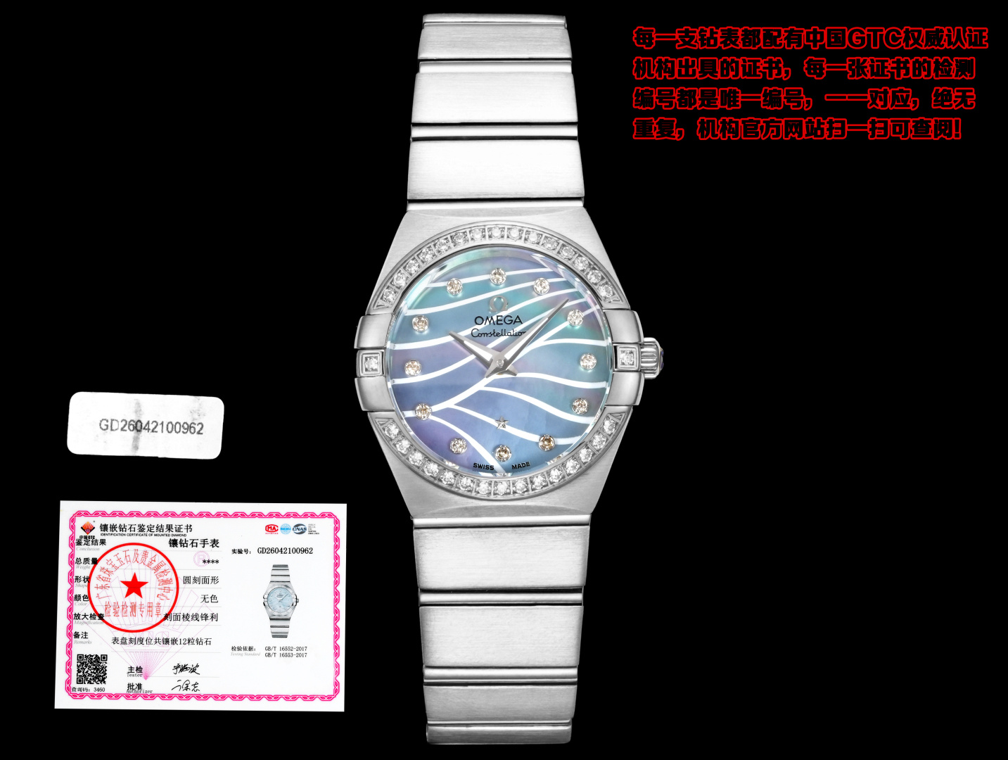 NO:820053,Platinum Diamond 50 3s heavy new Omega Constellation series silver diamond model 12315276055001 and gold diamond model 12325276055001 are recommended by Omega advertising fans around the world. Everyone must have seen it more or less in subways, airports, and shopping malls. The recognition is invincible. You can recognize it at a glance. There is nothing wrong with buying it!  It took a year for the big product to finally be shipped. The production process is extremely demanding and the quantity is limited!  The latest 27mm Constellation quartz watch in the Omega Constellation series!  The Constellation series is the most classic of the entire Omega series. The women’s Constellation is full of femininity when you try it!  Equipped with an original Swiss movement (unique red Omega logo, rhodium-plated parts and spiral polishing) continuously improved by Constellation, the fit between the Constellation case and the claws. The Roman scale on the bezel and the embossed observatory on the bottom cover are as restored as the original!  The dial is made of first-grade mother-of-pearl and is paired with 12 brilliant-cut round diamonds. The South African natural diamonds are big enough to sparkle!  Equipped with a certificate from China's GTC testing agency. The market's exclusive all-in-one original version!  The fine sand color polishing effect of the strap and case is consistent with the original version!  There is also a Swiss movement blessing, giving it a real counter, this is the original version!  Comes with original packaging at the matching counter, perfect for bringing as a gift!  ,,omega19860909白 金 钻50 3s重磅新款欧米茄星座系列银钻款12315276055001和金钻款12325276055001全世界欧米茄广告狂推款,地铁,机场,商场大屏幕大家多多少少一定看到过,辨识度无敌,一眼认出,买它一定没 有错！ 大货历时一年,终于出货,制作过程极其苛刻,数量有限！欧米茄星座系列最新27mm星座石英腕表 ！ 星座系列是欧米茄全系中最经典的一款,女款星座上手后女人味十足！搭载原厂瑞士机芯(独特红色欧米茄标识,镀铑零件及螺旋式打磨处理) 由星座不断改进,星座表壳与托爪的吻合度.圈口罗马刻度做法及底盖天文台浮雕的还原度媲美原版！表盘采用一级珍珠母贝无敌闪耀搭配12颗明亮式切割圆钻熠熠生辉,南非天然钻石这个数据钻够大才够闪！配中国GTC检测机构证书. 市场独家一体原版把心！表带与壳的面砂色打磨细腻效果跟原版一致！还有瑞士机芯加持,真正意义上给它个专柜,这就是原版！配套专柜原包装,送礼自带不二之选！,,omega,Watch