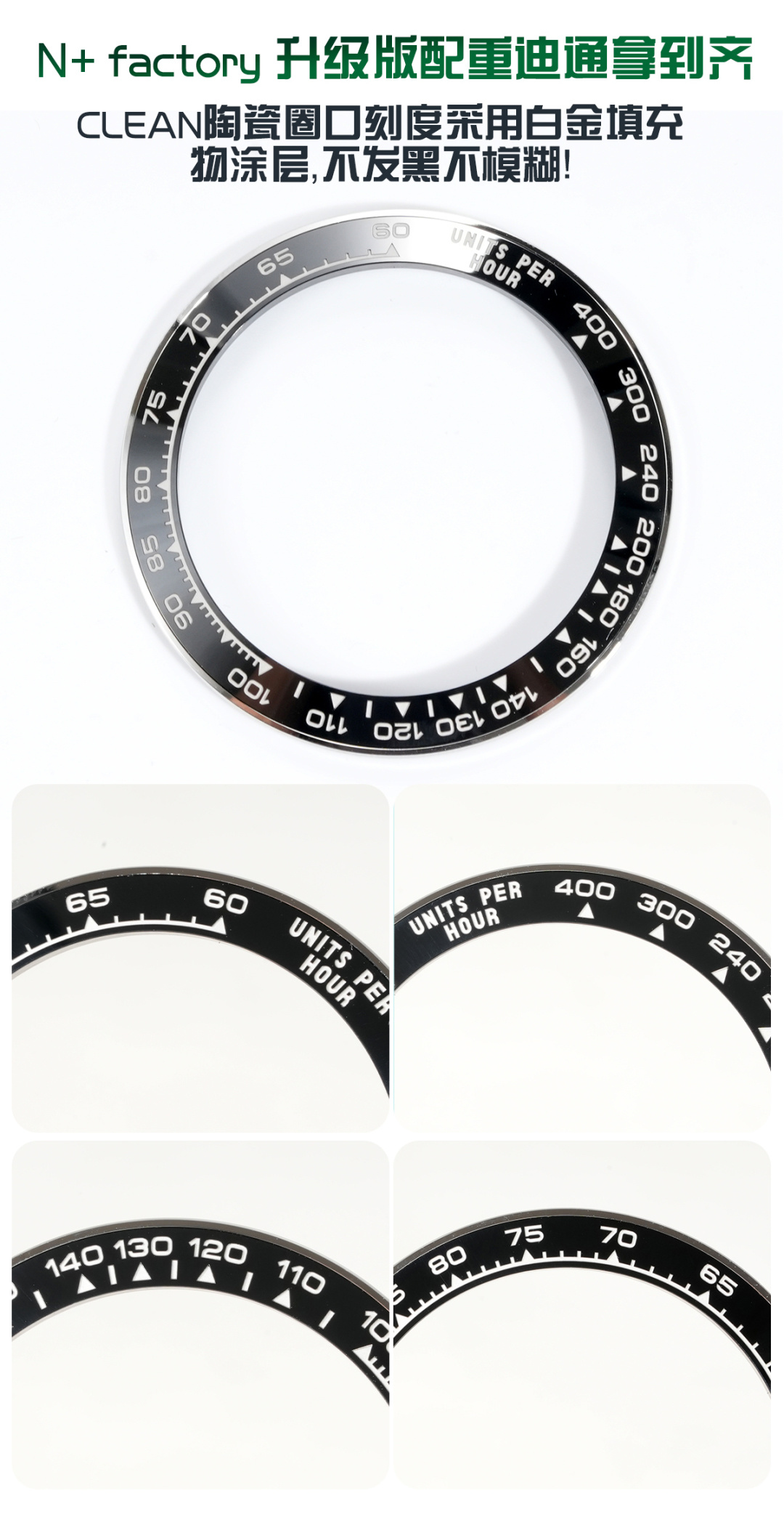 NO:858878,Fully arrived!  Strong upgrade!  !  !  N+158g upgraded version of the cost-effective weight Daytona does not increase the price if you increase the quantity!  1. It adopts 904L fine steel casing with internal counterweight. It does not require thickening and weighting of the bottom cover and non-full tungsten steel case!  FH promises that the skin will not peel off, the color will not fade, and it can be repackaged with gold!  The only one on the market!  The upgraded version weighs 155g, which is infinitely close to the original. The diameter of the watch matches the original gold size of 40MM, and the thickness is 12.1MM!  The bottom of the case is embossed with four original precious metal stamps; the steel model has a synchronized original weight of 148g; the gold model has a synchronized original weight of 158g!  2 Comes with original substitute dial, hands, and high-transparent sapphire glass mirror regardless of cost!  The ceramic ring scale is coated with platinum filler, which will not turn black or blurry!  The dial and hands are made of luminous filling powder imported from Switzerland, matching the ice sapphire blue luminous color, which is long-lasting and bright!  Paired with a rubber strap containing memory steel, an integrated buckle made of 904L stainless steel, and an original push-pull pulley technology synchronized internally!  3N+—155 grams with a new VIP hidden diamond; inlaid with artificially grown diamonds, full of sparkle!  Great value for money and good workmanship!  4 There are two options for the upgraded version. 1. The high-end version of Daytona is equipped with JH-4131 integrated movement. 2. The youth version of Daytona is equipped with Dandong-7750 integrated movement. (It is not modified by other factories on the market using cheap movements.) The movement performance is stable!  Movement power reserve 72 hours + N+ factory focuses on high quality - conscience price - to satisfy you who pursue perfection!  Welcome to taste~,,gold19860909全面到货！强势升级！！！ N+158克升级版性价比配重迪通拿加量不加价！ 1采用904L精钢包壳内部配重,拒绝底盖加厚加重、非全钨钢材质表壳！FH承诺不掉皮不掉色可重复包金！市面独一家！升级版本重量155g,无限接近原装.表径对版原装黄金尺寸40MM,厚度12.1MM！表壳底部均压印对版原装四个贵金属印记；钢款同步原装重量148g；间金同步原装重量158g！ 2不计成本搭配原装代用表盘、指针、高透蓝宝石玻璃镜面！陶瓷圈口刻度采用白金填充物涂层,不发黑不模糊！表盘、指针均采用瑞士进口夜光填充粉,对版冰宝蓝夜光颜色,持久光亮！搭配内含记忆钢片橡胶表带,904L精钢打造一体表扣,内部同步原装推拉滑轮技术！ 3N+—155克配重新版VIP隐藏钻迪；镶嵌人工培育钻石、火彩十足！性价比高,做工好！ 4升级版本有两个选择 1高配版迪通拿搭载JH—4131一体机芯. 2青春版迪通拿则搭载丹东—7750一体机芯.（非市面上其他工厂采用廉价机芯改） 机芯性能稳定！机芯动力储备72小时+ N+ factory主打高品质—良心价—满足追求完美的你！欢迎品鉴～,,gold,Watch