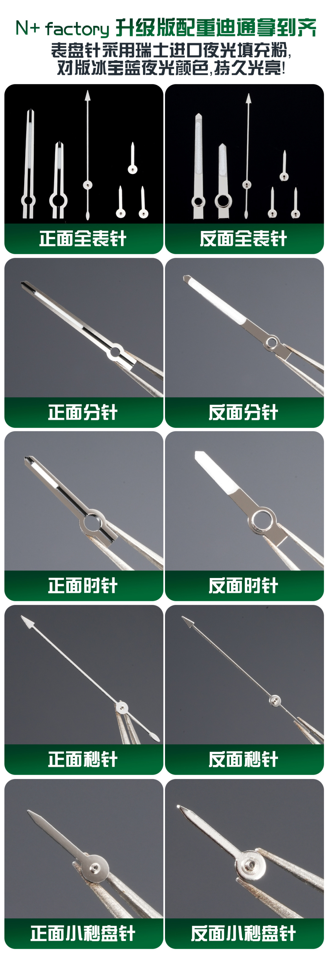 NO:858893,Fully arrived!  Strong upgrade!  !  !  N+158g upgraded version of the cost-effective weight Daytona does not increase the price if you increase the quantity!  1. It adopts 904L fine steel casing with internal counterweight. It does not require thickening and weighting of the bottom cover and non-full tungsten steel case!  FH promises that the skin will not peel off, the color will not fade, and it can be repackaged with gold!  The only one on the market!  The upgraded version weighs 155g, which is infinitely close to the original. The diameter of the watch matches the original gold size of 40MM, and the thickness is 12.1MM!  The bottom of the case is embossed with four original precious metal stamps; the steel model has a synchronized original weight of 148g; the gold model has a synchronized original weight of 158g!  2 Comes with original substitute dial, hands, and high-transparent sapphire glass mirror regardless of cost!  The ceramic ring scale is coated with platinum filler, which will not turn black or blurry!  The dial and hands are made of luminous filling powder imported from Switzerland, matching the ice sapphire blue luminous color, which is long-lasting and bright!  Paired with a rubber strap containing memory steel, an integrated buckle made of 904L stainless steel, and an original push-pull pulley technology synchronized internally!  3N+—155 grams with a new VIP hidden diamond; inlaid with artificially grown diamonds, full of sparkle!  Great value for money and good workmanship!  4 There are two options for the upgraded version. 1. The high-end version of Daytona is equipped with JH-4131 integrated movement. 2. The youth version of Daytona is equipped with Dandong-7750 integrated movement. (It is not modified by other factories on the market using cheap movements.) The movement performance is stable!  Movement power reserve 72 hours + N+ factory focuses on high quality - conscientious price - to satisfy you who pursue perfection!  Welcome to taste~,,gold19860909全面到货！强势升级！！！ N+158克升级版性价比配重迪通拿加量不加价！ 1采用904L精钢包壳内部配重,拒绝底盖加厚加重、非全钨钢材质表壳！FH承诺不掉皮不掉色可重复包金！市面独一家！升级版本重量155g,无限接近原装.表径对版原装黄金尺寸40MM,厚度12.1MM！表壳底部均压印对版原装四个贵金属印记；钢款同步原装重量148g；间金同步原装重量158g！ 2不计成本搭配原装代用表盘、指针、高透蓝宝石玻璃镜面！陶瓷圈口刻度采用白金填充物涂层,不发黑不模糊！表盘、指针均采用瑞士进口夜光填充粉,对版冰宝蓝夜光颜色,持久光亮！搭配内含记忆钢片橡胶表带,904L精钢打造一体表扣,内部同步原装推拉滑轮技术！ 3N+—155克配重新版VIP隐藏钻迪；镶嵌人工培育钻石、火彩十足！性价比高,做工好！ 4升级版本有两个选择 1高配版迪通拿搭载JH—4131一体机芯. 2青春版迪通拿则搭载丹东—7750一体机芯.（非市面上其他工厂采用廉价机芯改） 机芯性能稳定！机芯动力储备72小时+ N+ factory主打高品质--良心价--满足追求完美的你！欢迎品鉴～,,gold,Watch