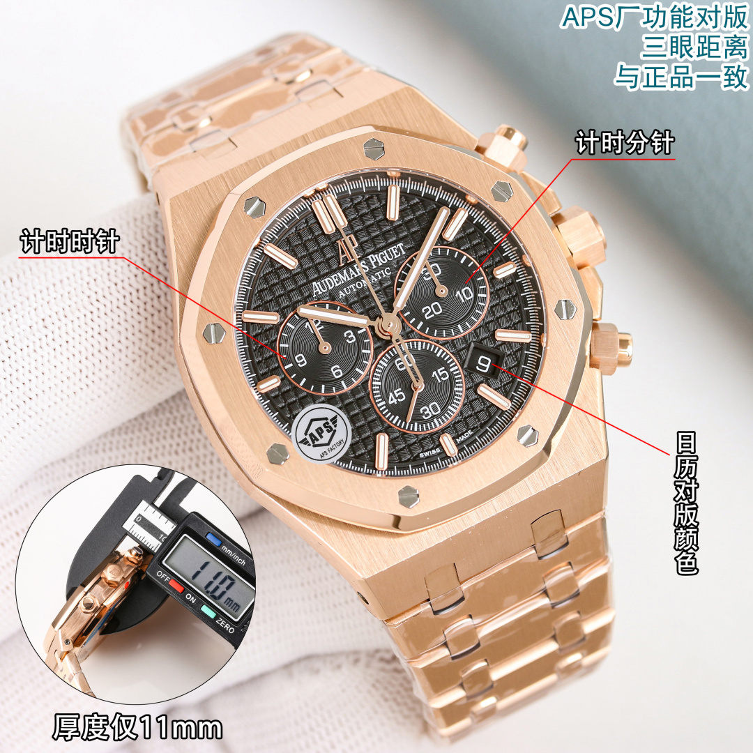 NO:859591,The big one is coming!  !  !  AS (Steel King)'s exclusive thickness is consistent with the original version - Audemars Piguet 263310R Royal Oak multifunctional chronograph mechanical watch 41MMI market exclusive all-in-one machine Feature 1: Exclusively developed movement functions are all aligned with the original 3-digit scoring, 6-digit small seconds and 9-digit timing Feature 2: The distance between the three eyes from the central axis is completely aligned with the original version) Feature 3 The thickness is exactly the same as the original version at 11mm!  !  !  Features 4. Power reserve 42 hours. The Dandong Peacock movement is very stable!  !  !  Feature 5: The structure of the case and strap is consistent with the original, and the assembly method is the same as the original. The mirror is made of sapphire double-sided high-transmittance glass mirror like the original. When compared with the original at the same angle, it maintains the same transparency, brightness, and consistent anti-glare effect! The case is made of stainless steel, molded with original data, and top-level polished. Both the texture and texture are close to the original. After brushing and partial polishing, it flickers to show a delicate and tough unique temperament!  All functions are restored one to one, the distance between the three eyes, the thickness of the movement, completely matched to the original version, audemars19860909重磅来袭！！！AS（钢王)独家厚度与原装一致版本一爱彼263310R皇家橡树 多功能计时机械腕表41MMI市场独家一体机  特点1:机芯独家研发功能全部对版原装3位计分6位小秒9位计时 特点2:三眼距离中心轴完全对版原装) 特点3厚度和原版完全一致做到 11mm！！！ 特点4动力存储42小时 丹东孔雀机芯非常稳定！！！ 特点5:表壳表带结构跟足原装正品,装配方式原装一致,镜面和正品一样采用的是蓝宝石双面高透玻璃镜面,和正品放在同一下角度对比,保持一样的通透明亮度,一致的防炫光效果!表壳精钢材质,采用原装数据开模,顶级打磨,不管是纹路还是质感都接近原装,通过拉丝和部分抛光打磨处理之后,忽明忽暗展现出精致而硬气的独特气质! 功能一比一全部还原 三眼距离 机芯厚度 完全对版原装,,audemars,Watch