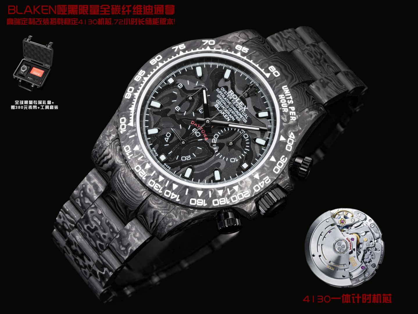 NO:944351,BLAKEN matte black limited edition full carbon fiber Daytona｜High-end customized modification equipped with stable movement, 72 hours long energy storage version!  The full watch case including the bottom cover is made of one-piece high-composite carbon fiber to create an extremely lightweight, multi-element dial with both texture and performance. Warm reminder that the complete set comes standard with BLAKEN original storage box｜Professional tools Value customized strap｜Genuine leather straps Lost accessories cannot be returned For watch connoisseurs Sincere craftsmanship, for appreciation of your Carbon Fiber Daytona Cal. Movement,19860909BLAKEN 哑黑限量全碳纤维迪通拿｜高端定制改装搭载稳定机芯,72小时长储能版本！全表壳套含底盖一体高复合碳纤维打造极致轻量化,多元素盘面,质感性能兼备, 温馨提示全套标配 BLAKEN原装收纳箱｜专业工具 价值定制表带｜真头粒皮带 配件丢失不予退换 For watch connoisseurs Sincere craftsmanship, for your appreciation Carbon Fiber Daytona Cal. Movement,,Watch