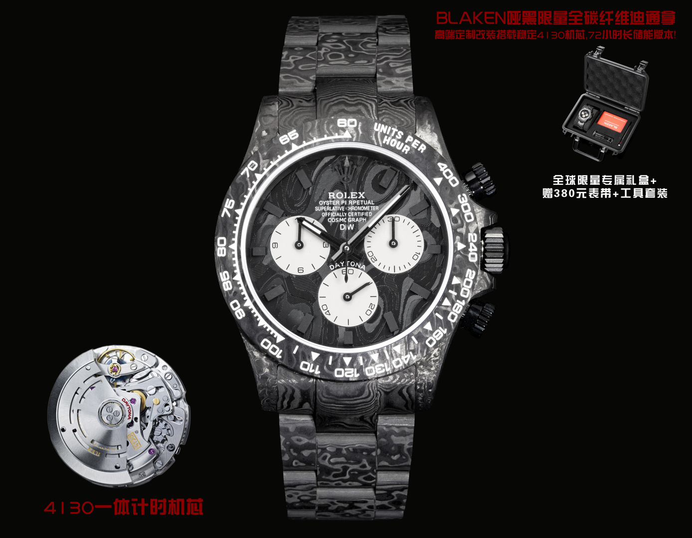 NO:944357,BLAKEN matte black limited edition full carbon fiber Daytona｜High-end customized modification equipped with stable movement, 72 hours long energy storage version!  The full watch case including the bottom cover is made of one-piece high-composite carbon fiber to create an extremely lightweight, multi-element dial with both texture and performance. Warm reminder that the complete set comes standard with BLAKEN original storage box｜Professional tools Value customized strap｜Genuine leather straps Lost accessories cannot be returned For watch connoisseurs Sincere craftsmanship, for appreciation of your Carbon Fiber Daytona Cal. Movement,19860909BLAKEN 哑黑限量全碳纤维迪通拿｜高端定制改装搭载稳定机芯,72小时长储能版本！全表壳套含底盖一体高复合碳纤维打造极致轻量化,多元素盘面,质感性能兼备, 温馨提示全套标配 BLAKEN原装收纳箱｜专业工具 价值定制表带｜真头粒皮带 配件丢失不予退换 For watch connoisseurs Sincere craftsmanship, for your appreciation Carbon Fiber Daytona Cal. Movement,,Watch