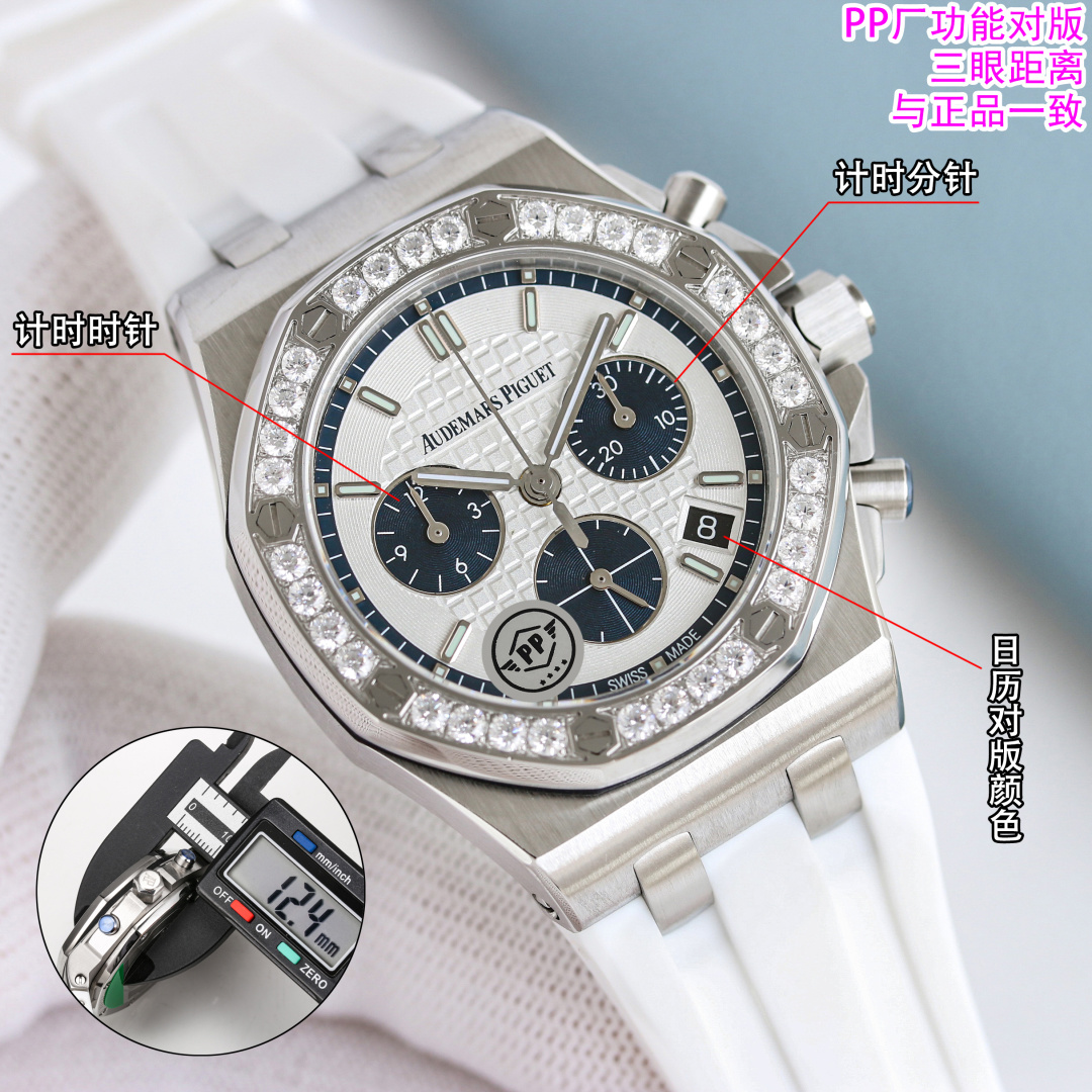 NO:944523,Produced by PP, white shell 2200, rose gold 2250 PP Factory AP Audemars Piguet Royal Oak Offshore 26231st series, using original aps homologous accessories, PP real functions arrive, pp function matching, Audemars Piguet women's watch ceiling work, women's 37mm star Wang Ziwen's same style!  The most popular women’s watch on the Internet!  The thickness is 12.4mm. The functions and literals are consistent with the original version. Luxurious and exquisite, recommended for women’s multi-functional mechanical watches as gifts. The best luxury recommendation, please look for the exclusive quality of PP factory, audemars19860909PP 出品 白壳 2200 玫金2250 PP Factory AP 爱彼皇家橡树离岸型26231st系列 采用原aps同源配件,PP真功能到货 pp功能对版,爱彼女表天花板之作 女款37mm明星王子文同款！全网最火女表！ 厚度12.4mm 功能字面均跟原版一致 奢华精致推荐女士多功能机械腕表送礼最佳奢华推荐请认准PP厂独家品质,,audemars,Watch