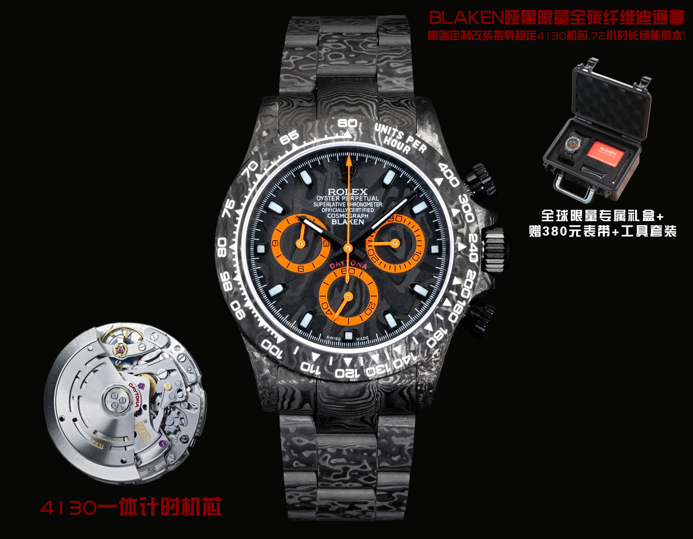 NO:946122,BLAKEN matte black limited edition full carbon fiber Daytona｜High-end customized modification equipped with stable movement, 72 hours long energy storage version!  The full watch case including the bottom cover is made of one-piece high-composite carbon fiber to create an extremely lightweight, multi-element dial with both texture and performance. Warm reminder that the complete set comes standard with BLAKEN original storage box｜Professional tools Value customized strap｜Genuine leather straps Lost accessories cannot be returned For watch connoisseurs Sincere craftsmanship, for appreciation of your Carbon Fiber Daytona Cal. Movement,19860909BLAKEN 哑黑限量全碳纤维迪通拿｜高端定制改装搭载稳定机芯,72小时长储能版本！全表壳套含底盖一体高复合碳纤维打造极致轻量化,多元素盘面,质感性能兼备, 温馨提示全套标配 BLAKEN原装收纳箱｜专业工具 价值定制表带｜真头粒皮带 配件丢失不予退换 For watch connoisseurs Sincere craftsmanship, for your appreciation Carbon Fiber Daytona Cal. Movement,,Watch