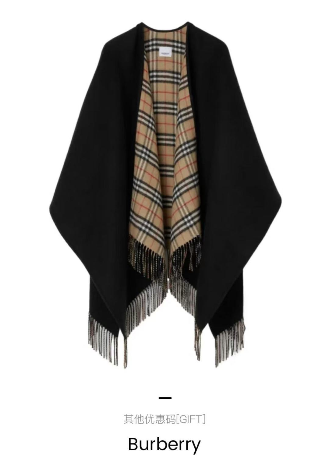 巴宝莉真真正正的福利！！】【尽管拿市面上任何一家的货来对比我家品质！】Bu史上最牛掰的原单货，【博柏利双