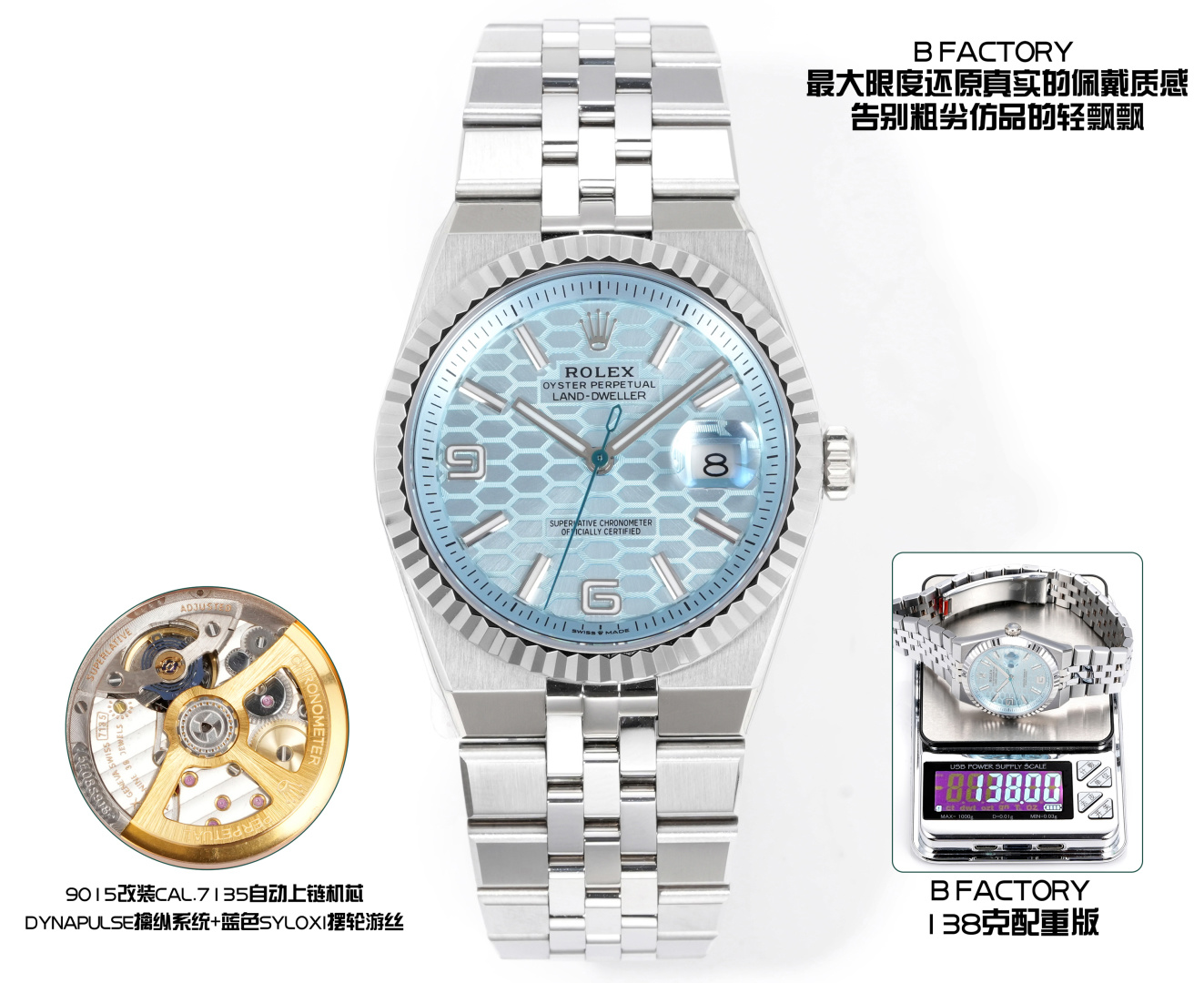 NO:641224,B Factory gram-weighted version restores the authentic wearing texture to the greatest extent and bids farewell to the lightness of inferior imitations. ROLEX Land-Dweller size 36mm9.7mm case to case 8.9mm lug spacing and triangular grooved bezel integrated case watch chain 23mm16mm flat Jubilee slim commemorative bracelet with CNC chamfering and satin brushing technology  The honeycomb pattern on the dial is combined with femtosecond laser engraving and decorated with 8 Swiss ultra-long luminous nails. The movement is modified Cal. Automatic winding movement Dynapulse escapement system with blue Syloxi balance spring. We sincerely invite you to experience the top land-based masterpiece currently on the market.19860909B Factory 克配重版 最大限度还原真实的佩戴质感 告别粗劣仿品的轻飘飘 ROLEX Land-Dweller陆使型 尺寸36mm9.7mm 表壳对版8.9mm表耳间距及三角坑纹表圈一体式表壳 表链对版23mm16mm 经CNC倒角抛光及缎面拉丝工艺Flat Jubilee纤薄纪念型表链 表盘蜂巢图案配合飞秒激光雕刻并饰以8颗瑞士超长夜光钉 机芯改装Cal.自动上链机芯Dynapulse擒纵系统蓝色Syloxi摆轮游丝 诚邀您一起体验目前市面最顶级的陆使型佳作,,Watch