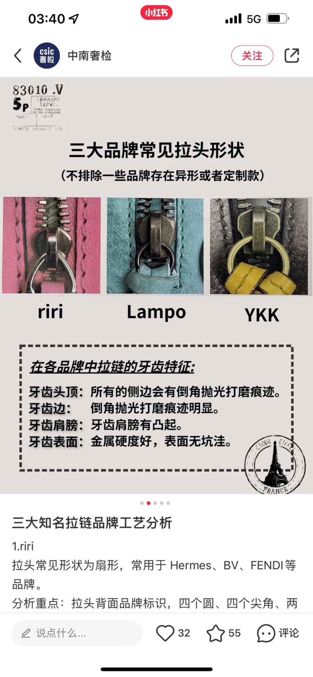 Prada Original nylon zipper