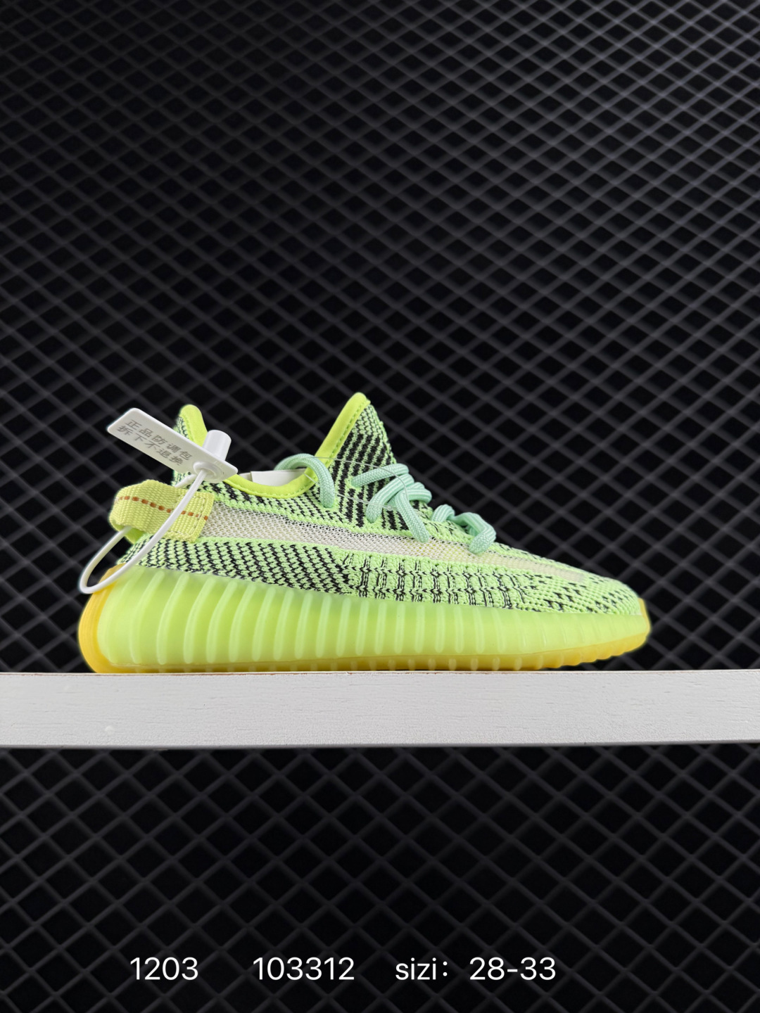 🈴三💰160
【童鞋】Adidas 阿迪达斯 Yeezy Boost 350 V2 椰子 巴斯夫 爆米花 休闲透气缓震舒适 儿童运动鞋 百搭轻便中底慢跑鞋 椰子鞋经典运动鞋中性跑鞋，是Adidas Yeezy 350 Boost 的 V2 升级版,搭载Primeknit编织鞋面,穿着舒适贴合。采用系带的开合方式，可自由调节松紧度。搭配Boost中底，具有减震、柔弹的特点。橡胶外底带有清晰的纹路，可以提升抓地力，同时起到防滑的作用。简单随性之中展现活泼灵动,更带有狂野的潮流气息。透明外底纹路也由纯粹的横向纹理变成了横竖交织的网格状。而在全球范围都一鞋难求得场面,也证明了这双adidas Yeezy 350 Boost v2的人气,也让Yeezy 350 Boost V2 成为了刷爆球鞋圈的明星级鞋款。

类型：儿童鞋
货号:  KH5053
尺码：28-35
编码：103312